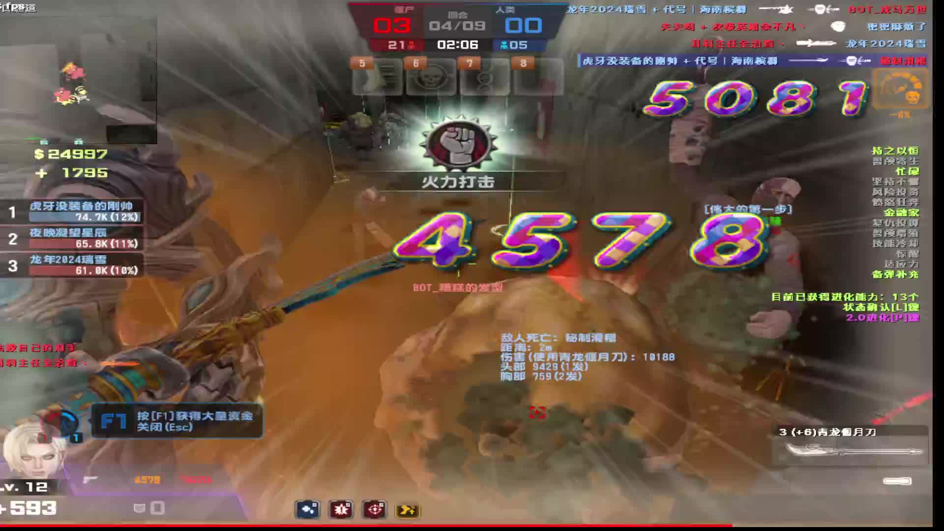 看白嫖玩家生化危机稳定上分实况。。。