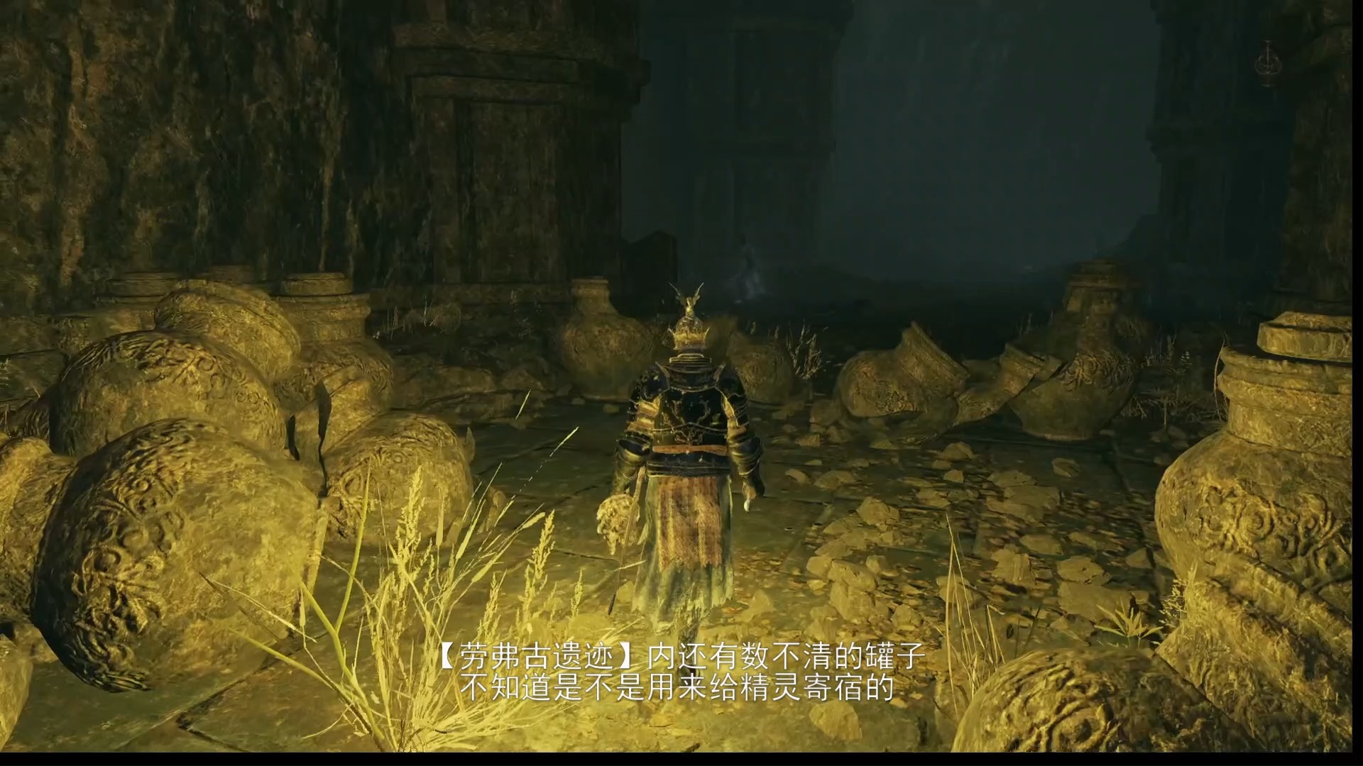 《黄金树幽影》劳弗是巫者的祖先？更早于角人发展？