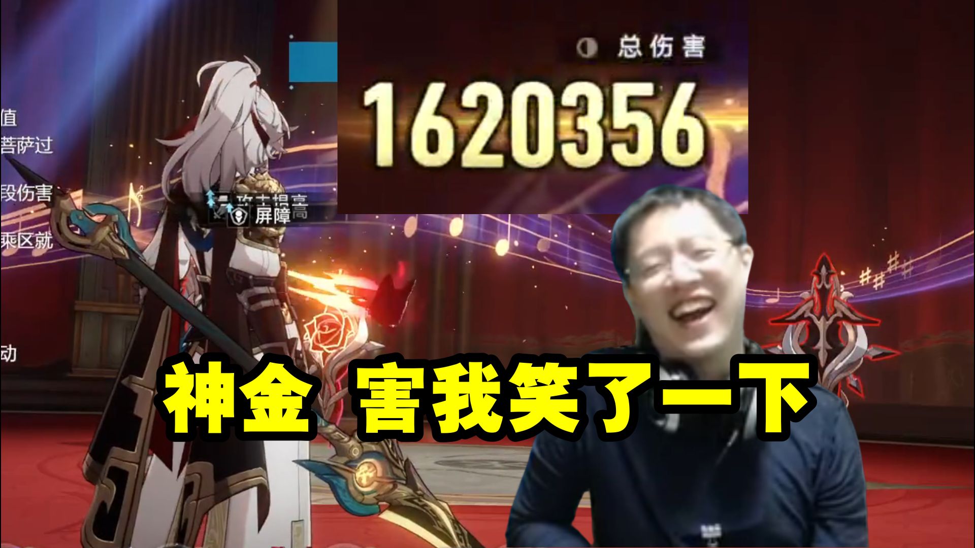 卡特亚6+5景元配顶级队伍瞬秒忘却12银枝：就问你牛不牛逼！