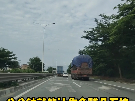 汽车报废前，这几样东西一定要记得拆下换钱#行车安全 #驾驶技巧 #交通安全