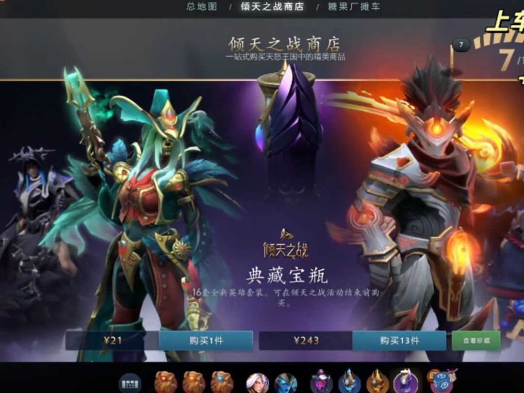 不会有人第一轮没有剑圣吧？？啊?