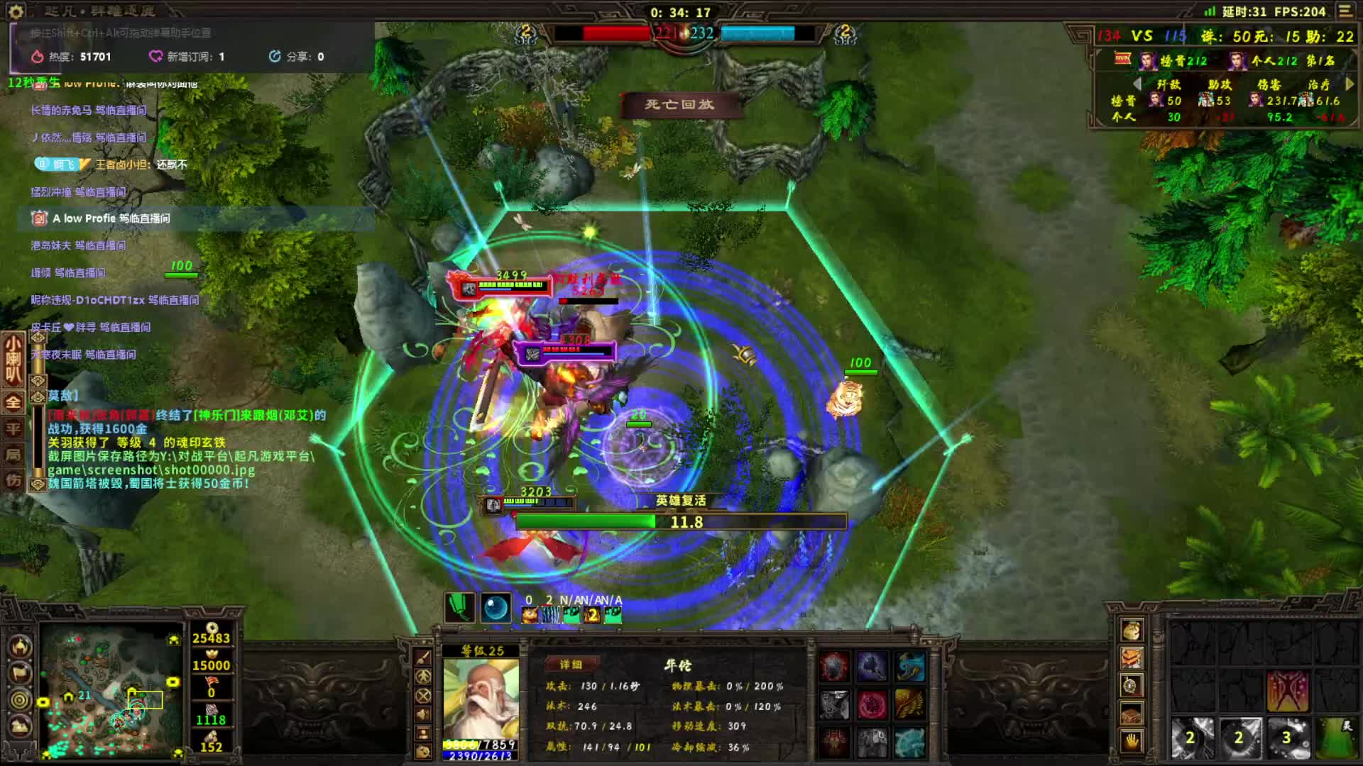 最深情的陪伴片段1