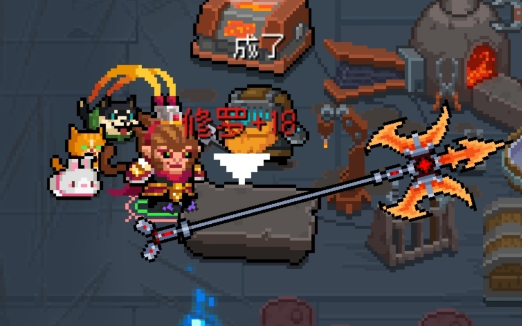 【元气骑士】+18修罗 守护神殿实战测试 横扫六合,威震八荒