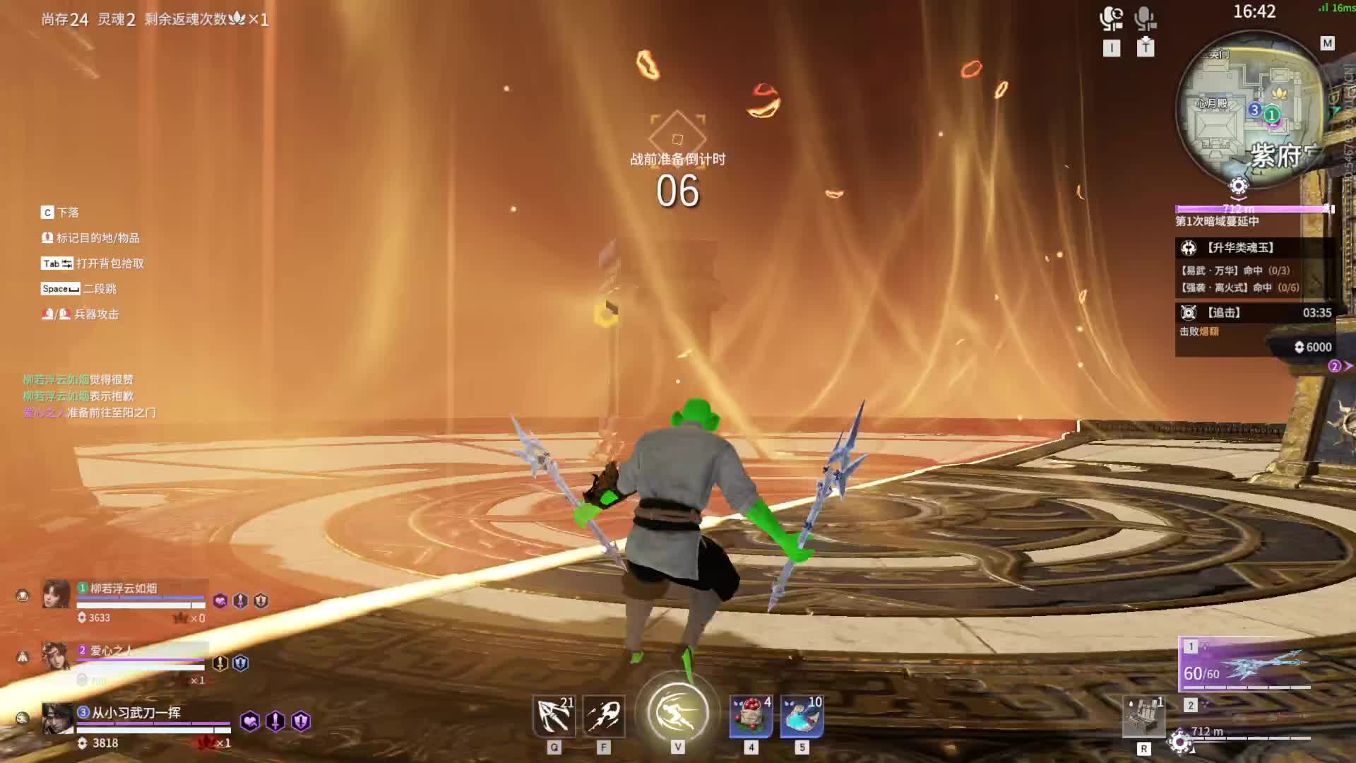 顶级瘤子-片段1