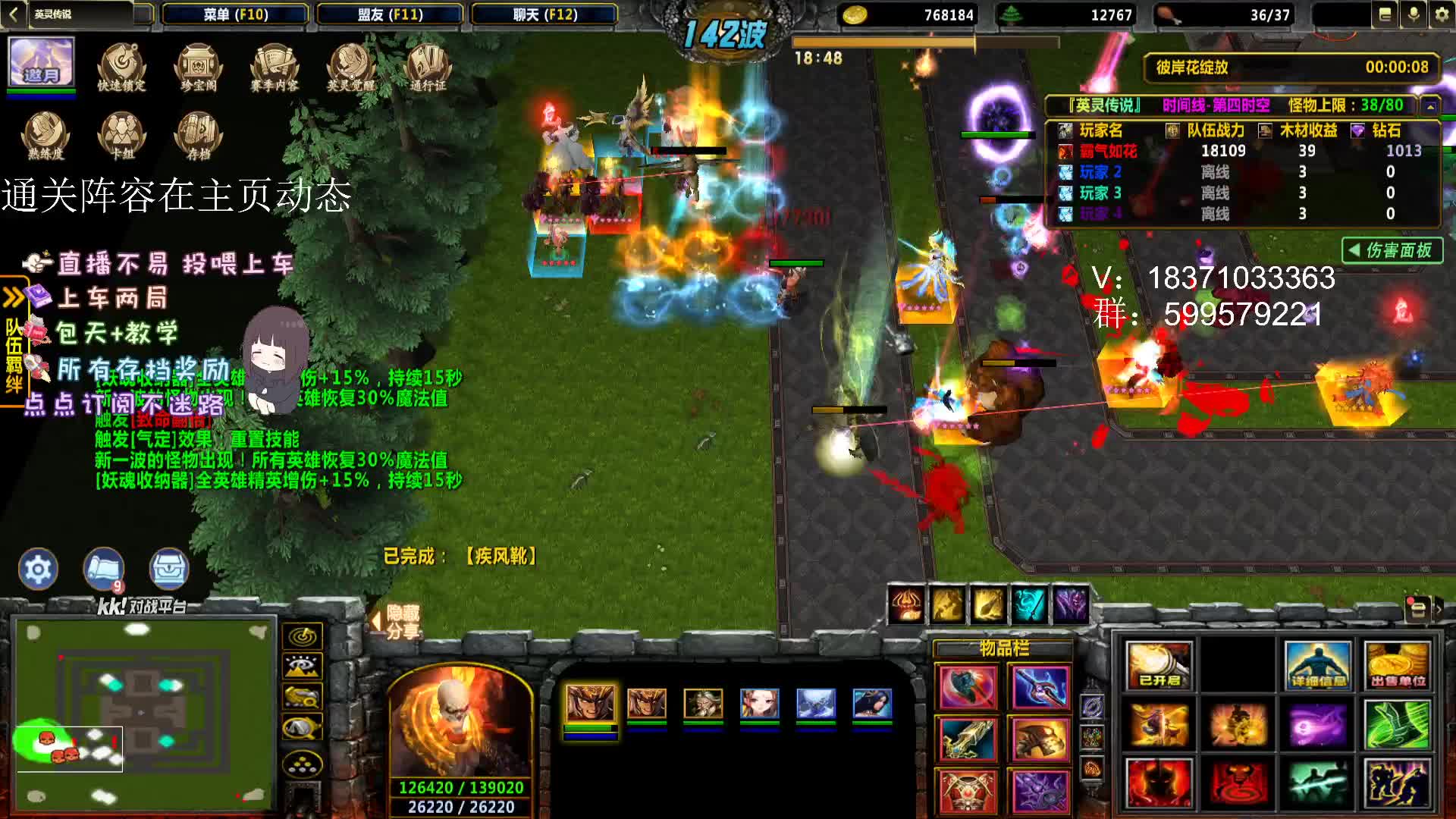 英灵传说：第四时空尉迟恭220层