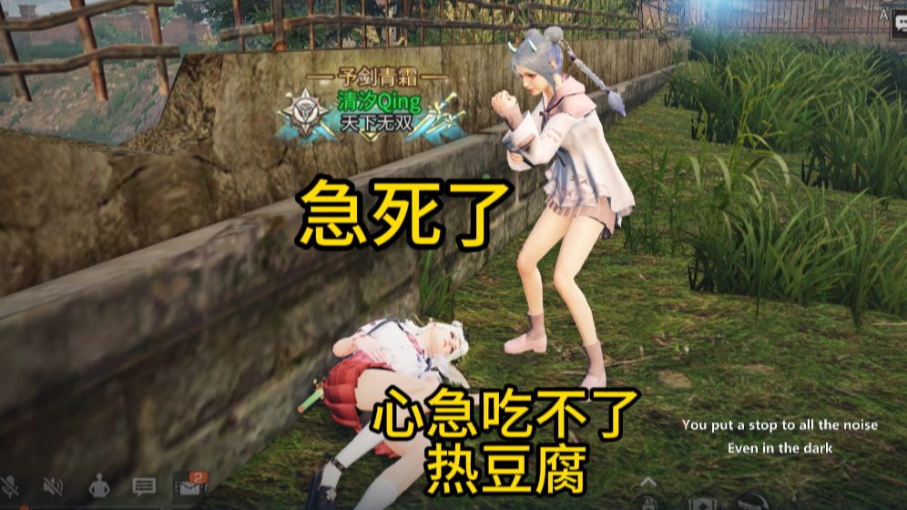 【明日之后】有一句话说的好啊，叫做心急吃不了热豆腐