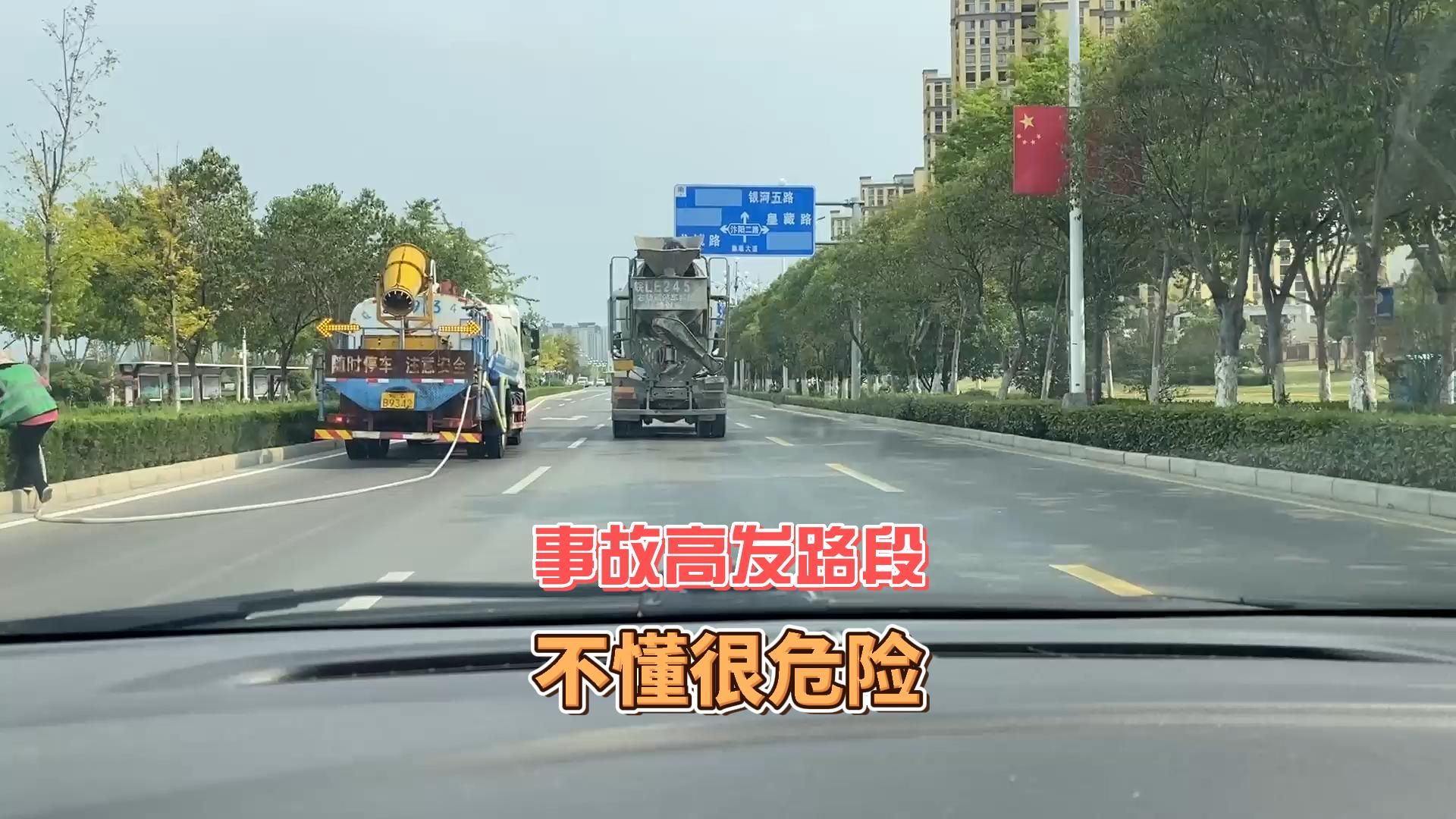 城市中事故高发路段，新司机要提前了解，有效提高行车安全