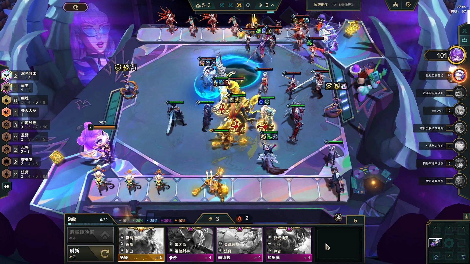 幽魂妮蔻（1）20240630-1927