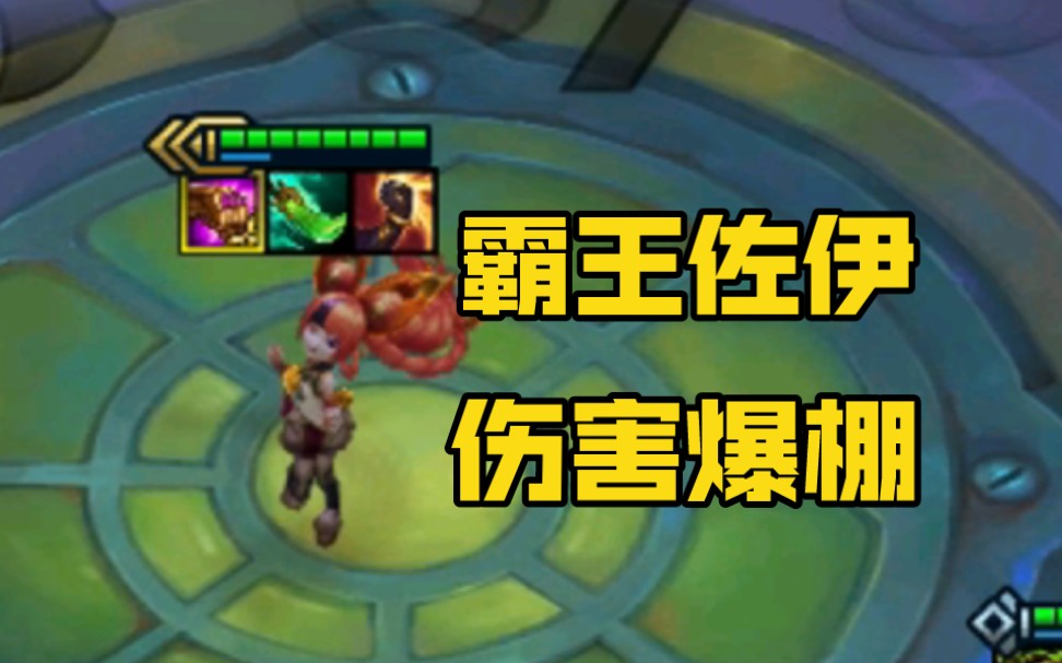 霸王佐伊VS三星小法 VS三星刀妹