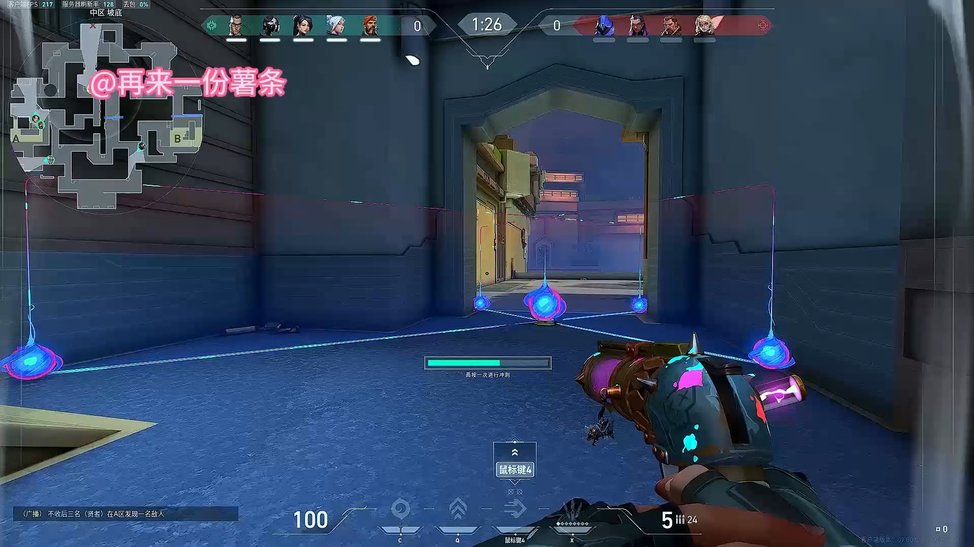 小小竞技场，两位厨师长