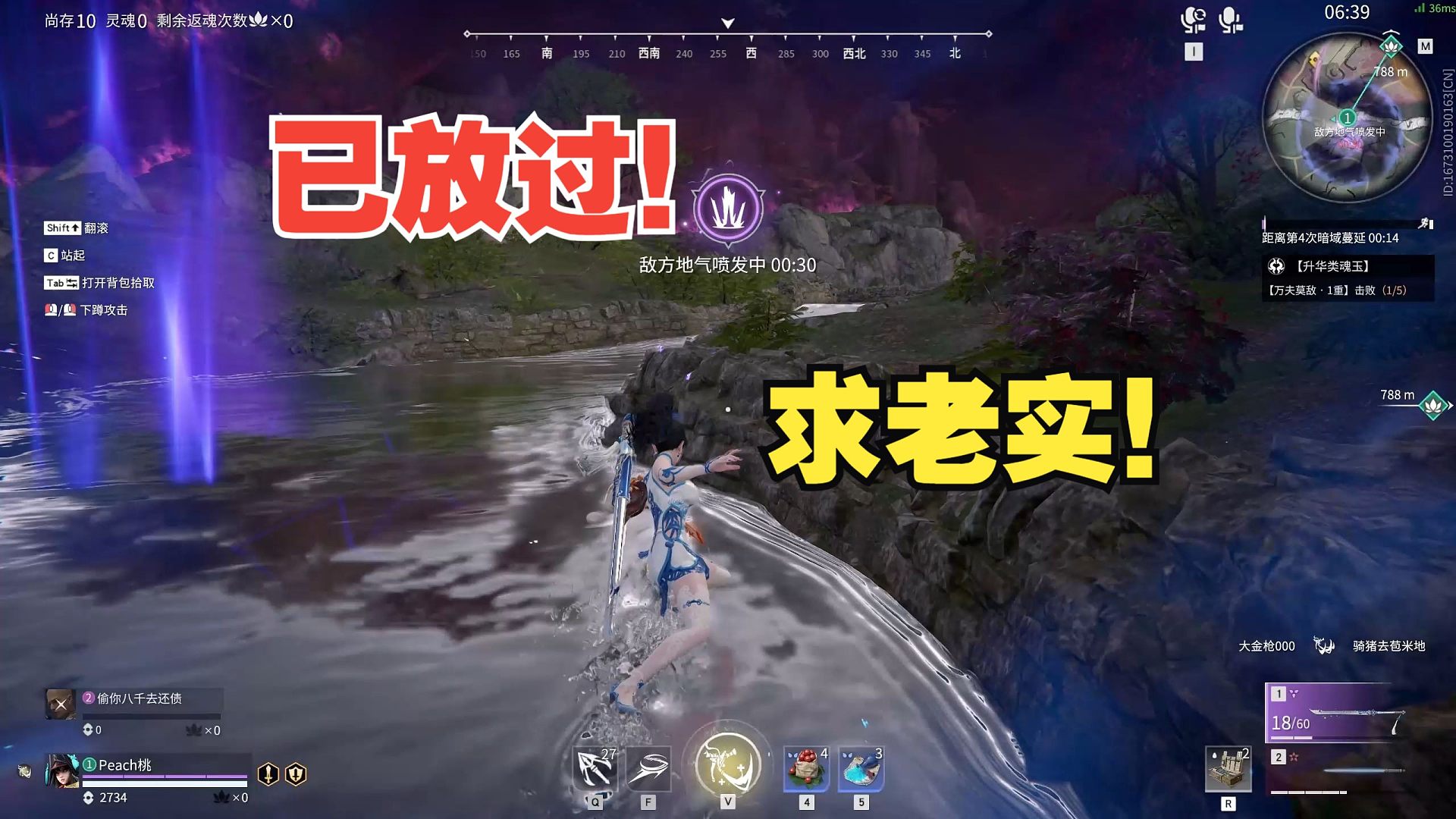 7月10日 已放过！求老实！