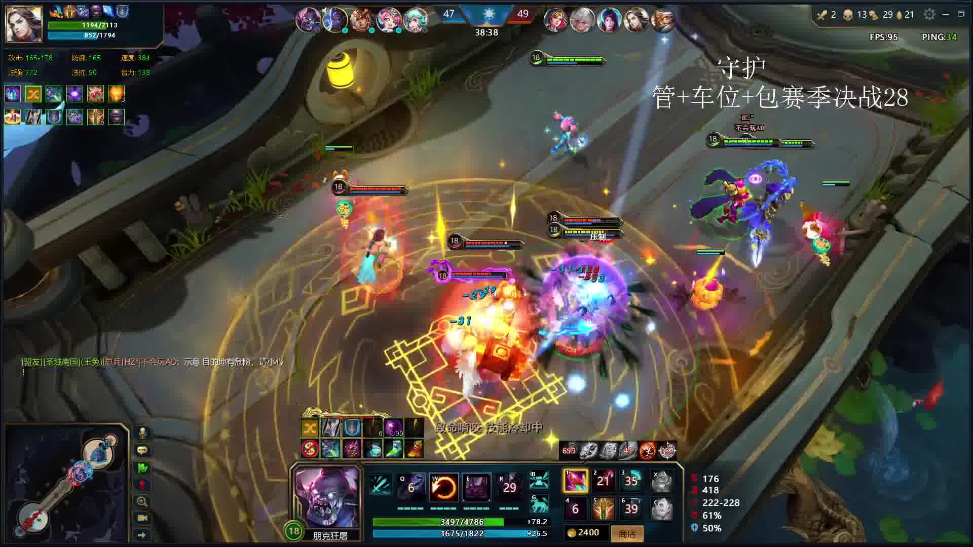 四十分钟翻盘点