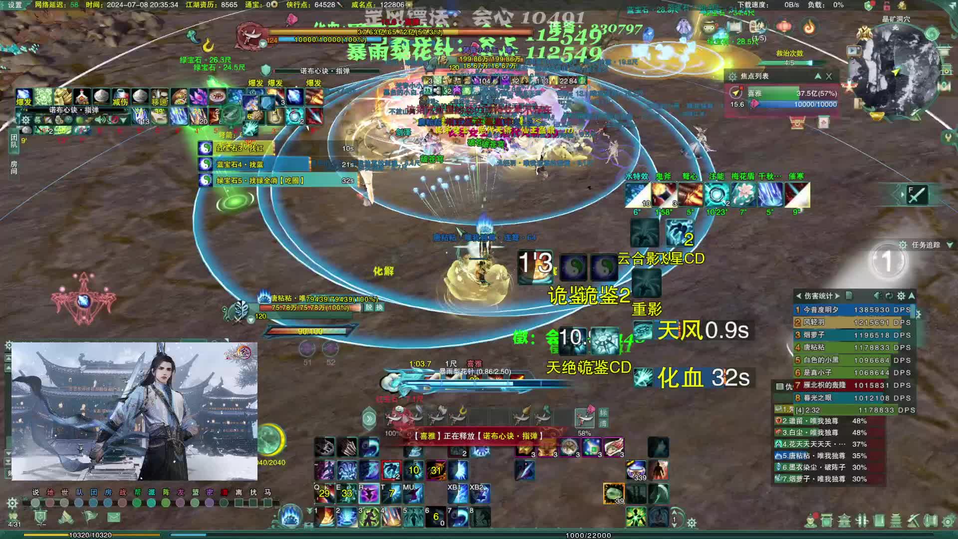 【摩拉】田螺内功视角（精品遛boos火刀）