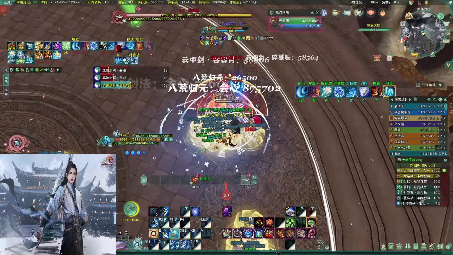 【摩拉】【摩拉】剑纯外功视角2