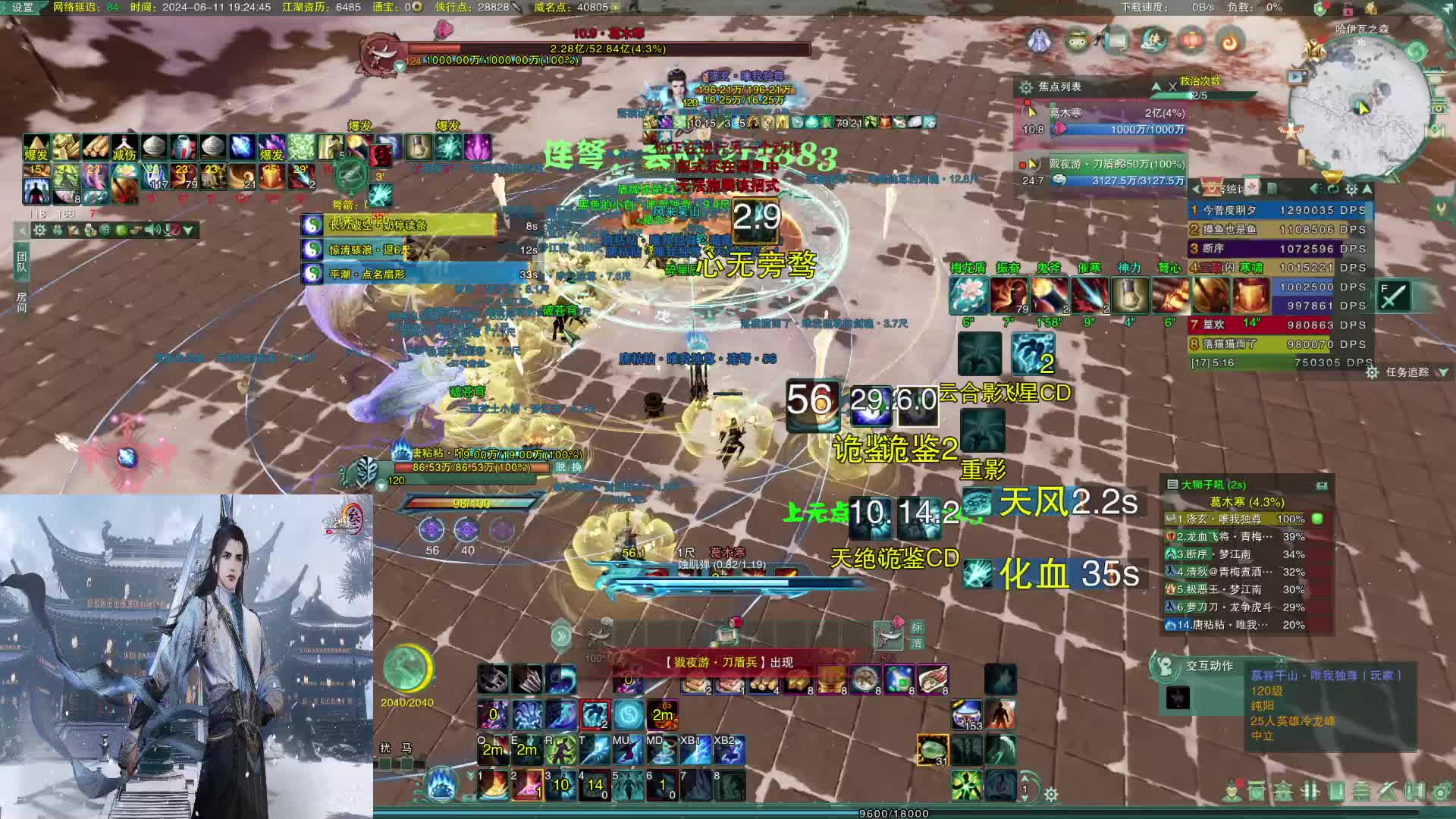 【摩拉】技改前田螺丢人视角1