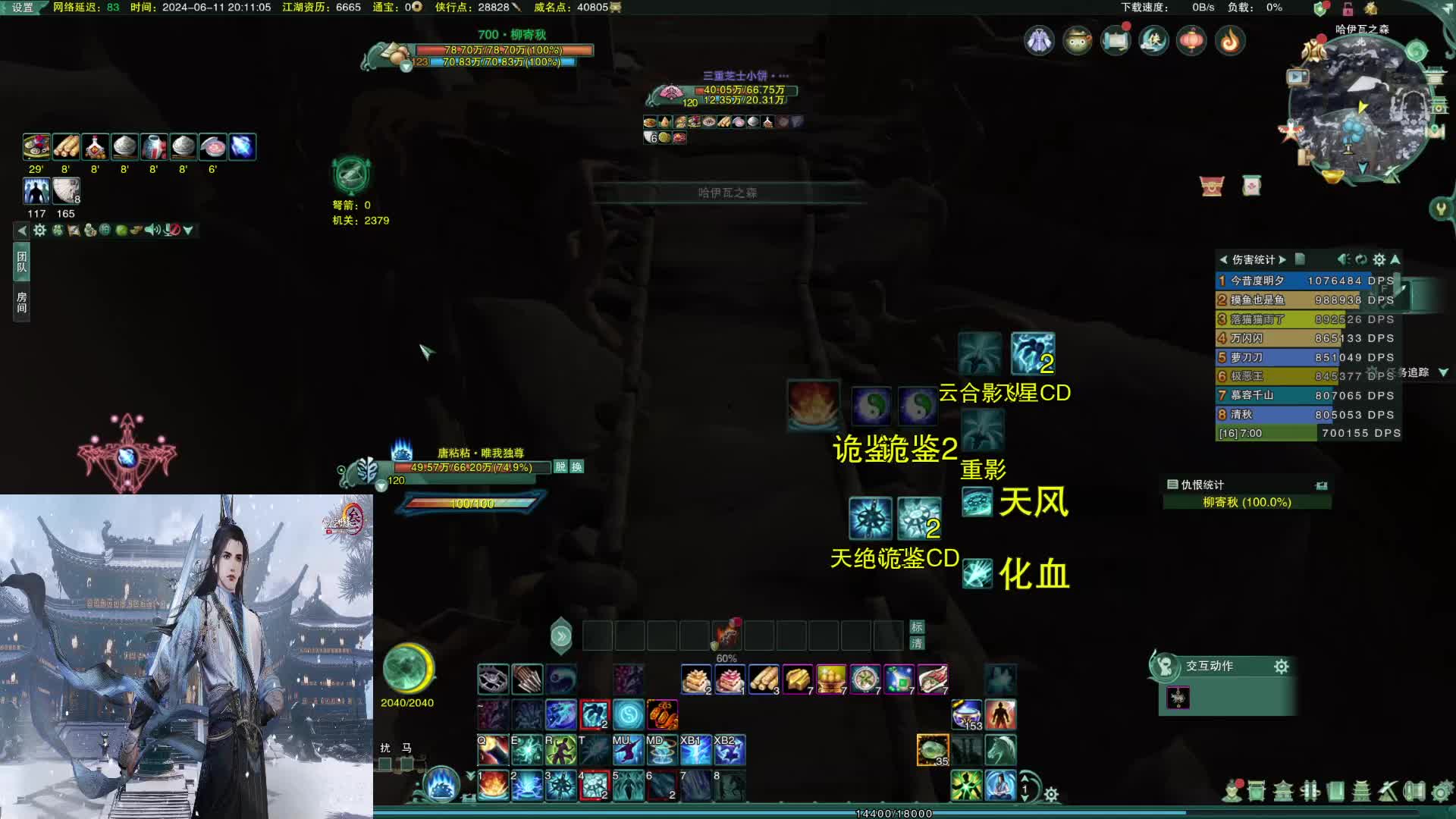 【摩拉】25英雄- -共同学习 -【摩拉】技改前田螺丢人