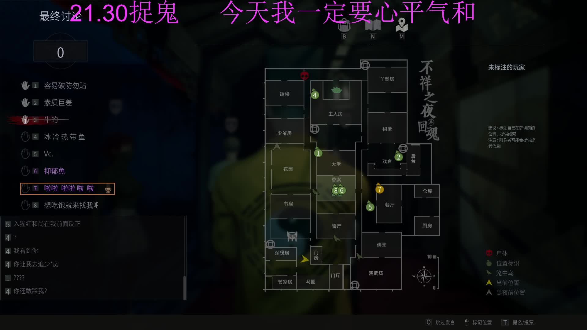 两个狼 一人养个大狗熊