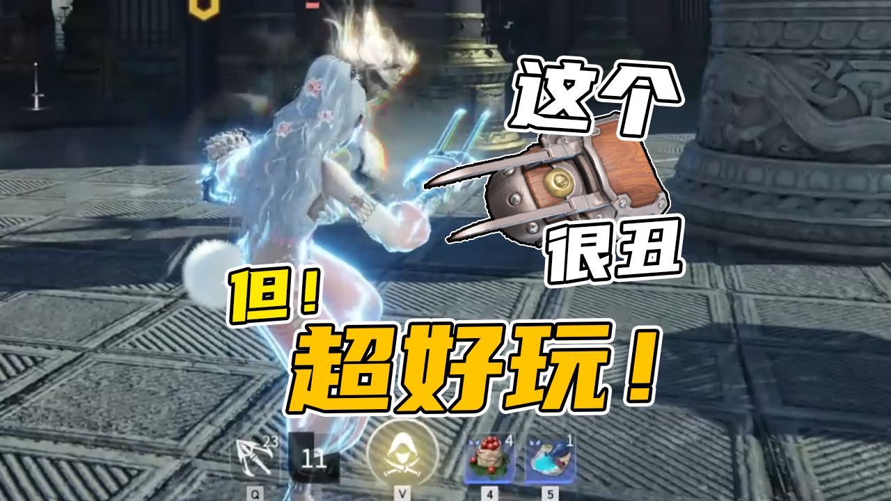 这东西玩的我小脑跑的比大脑还快！