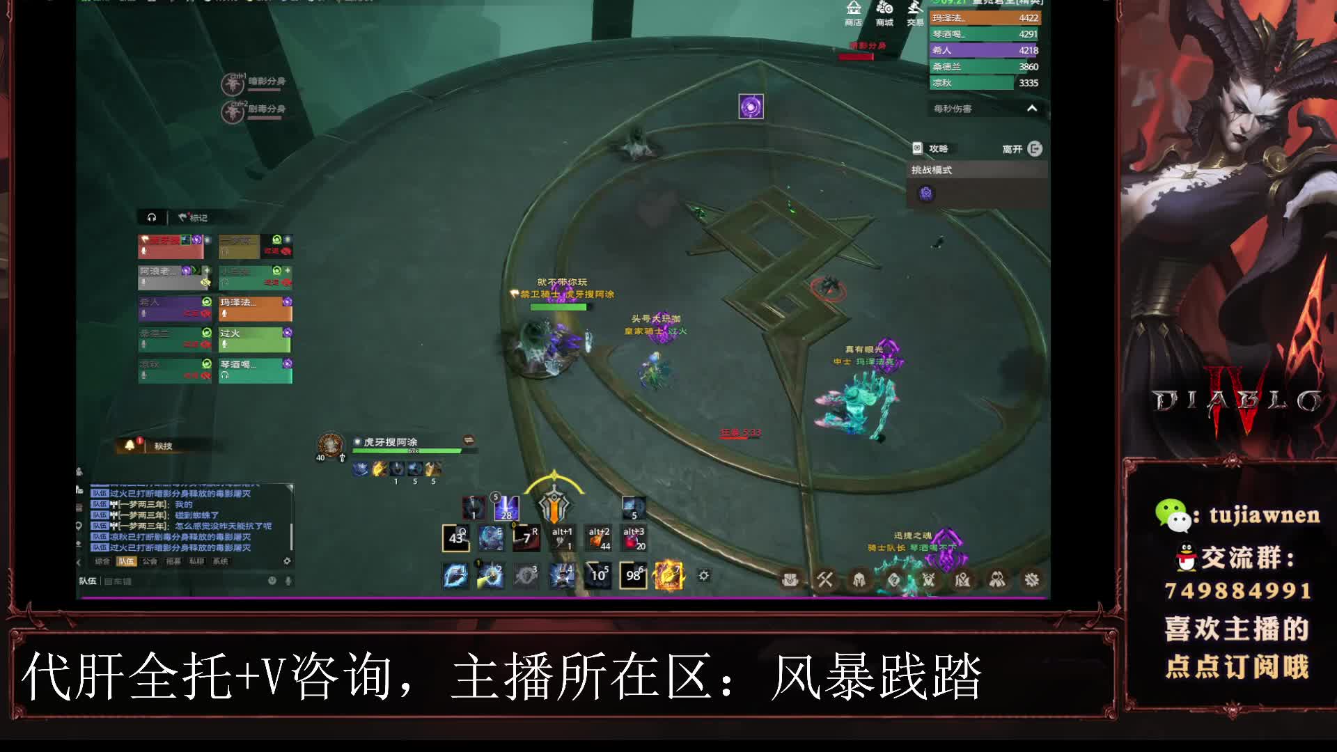 蜘蛛挑战通关视频