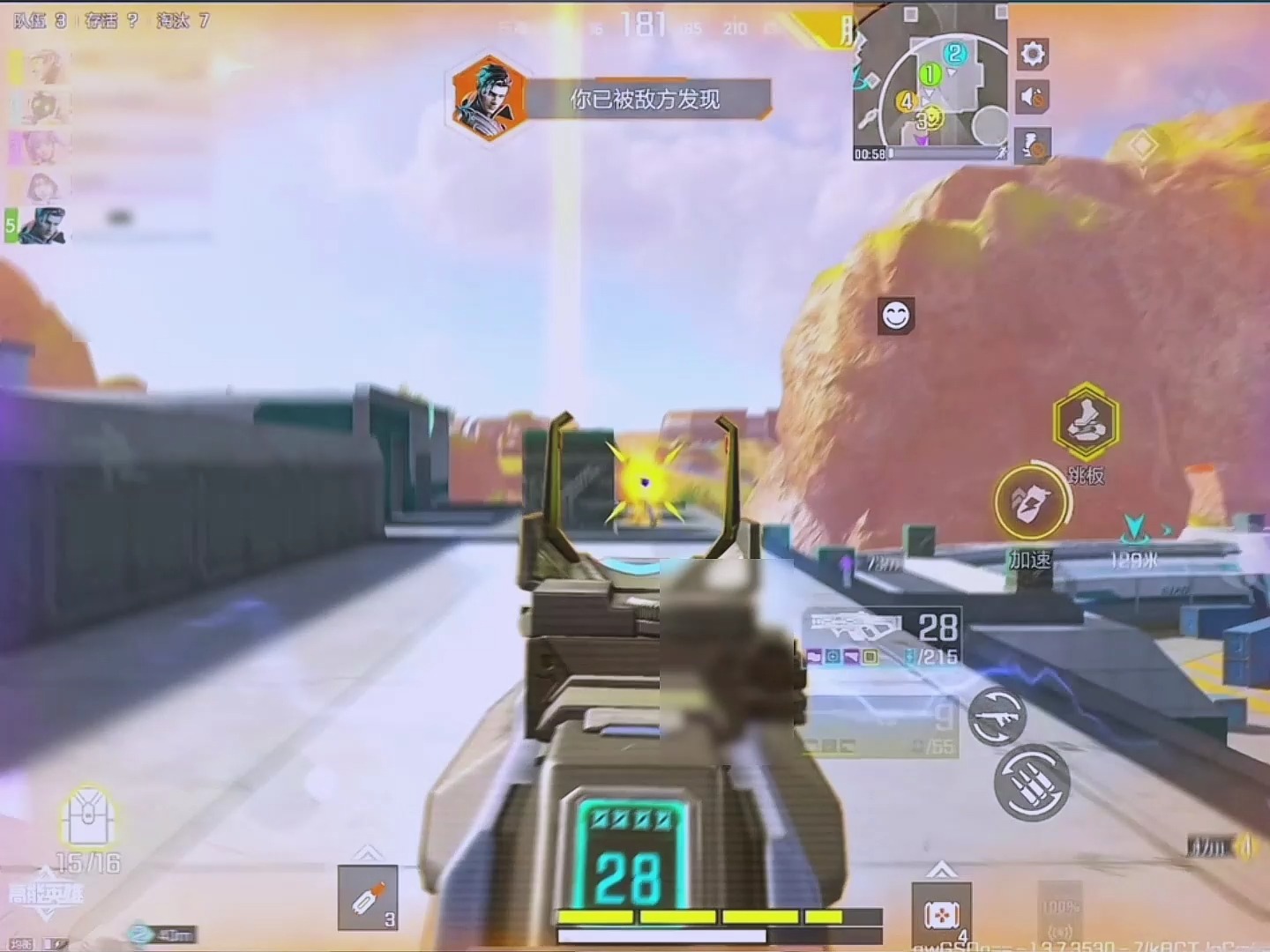 《芥末帅的 .50 腰射狙？》