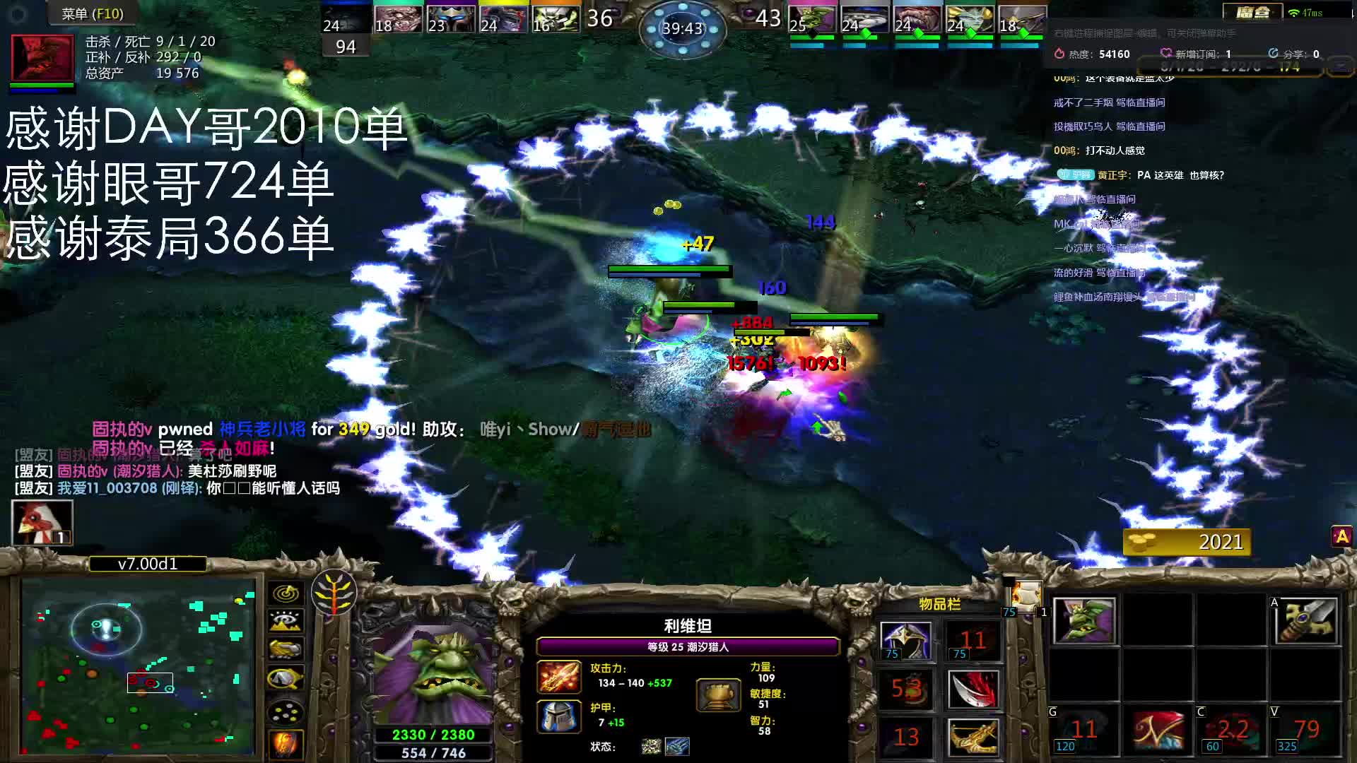 矿工潮汐 刨出暴走！