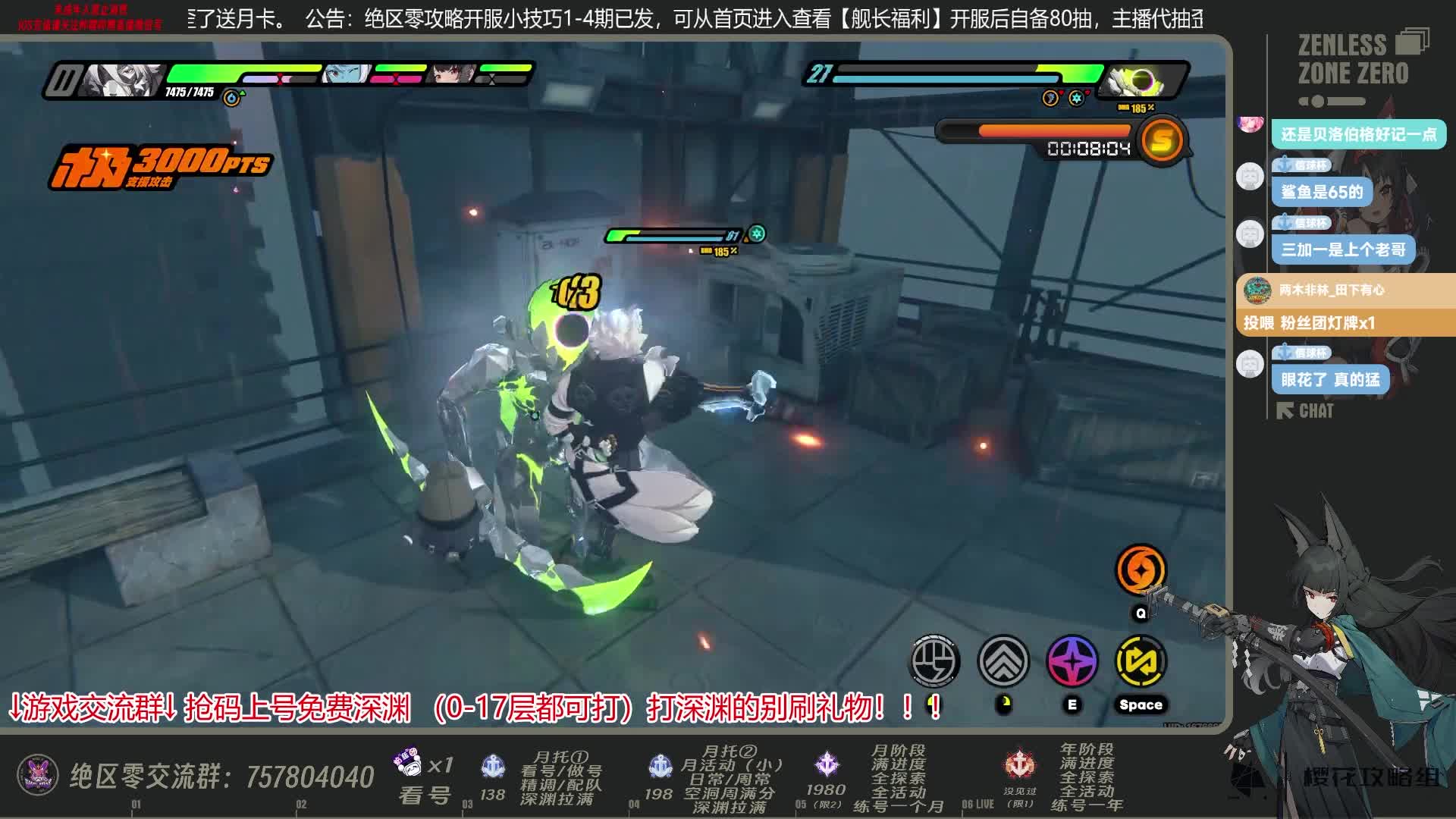 《绝区零》17层S/输出细节讲解