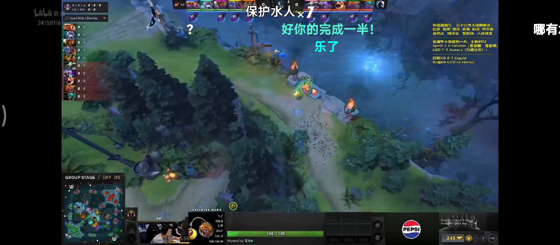 利雅德大师赛XG1:1液体第2局【辉耀计划DOA2】