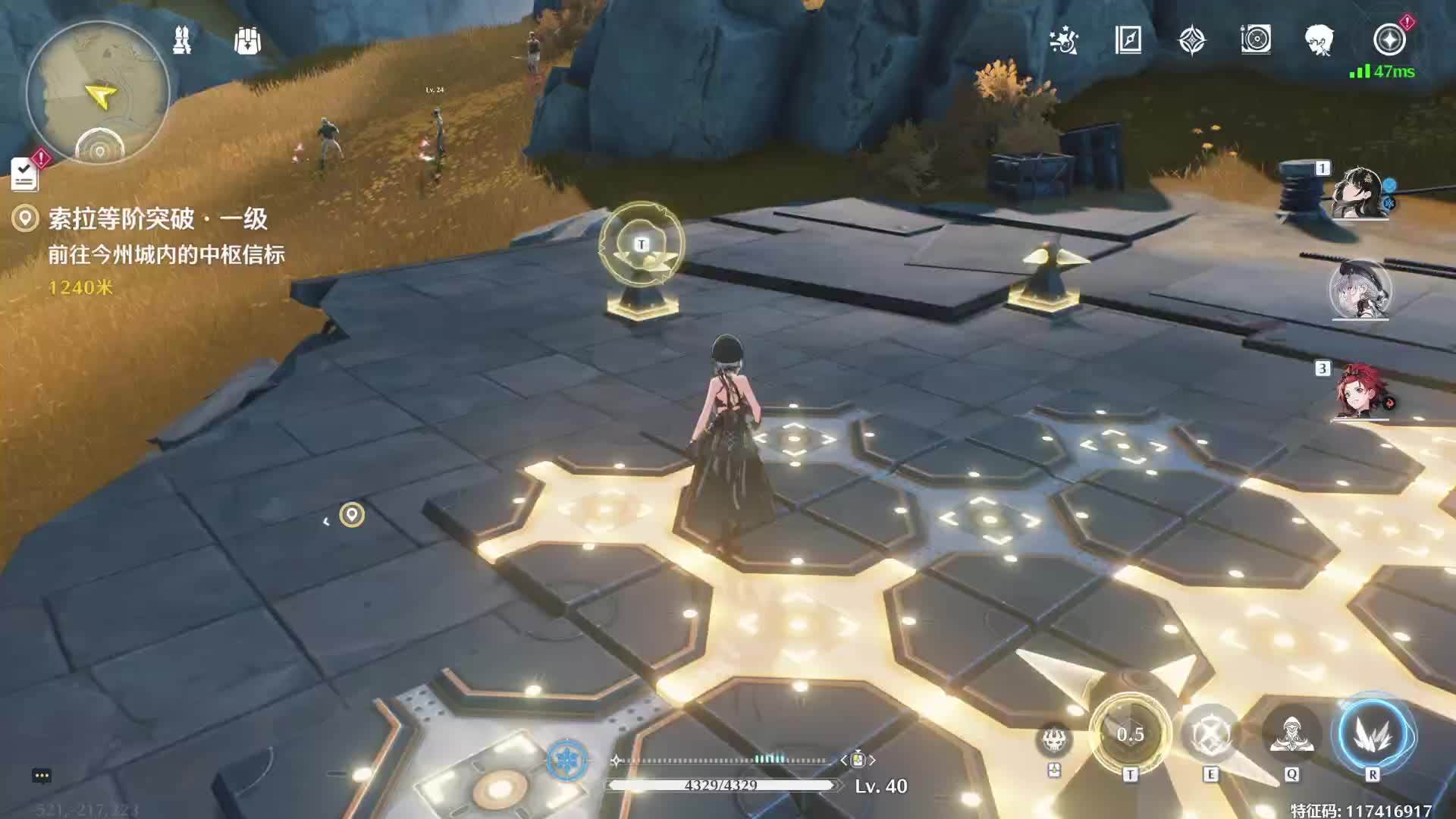 莫问树树花的直播间-片段16