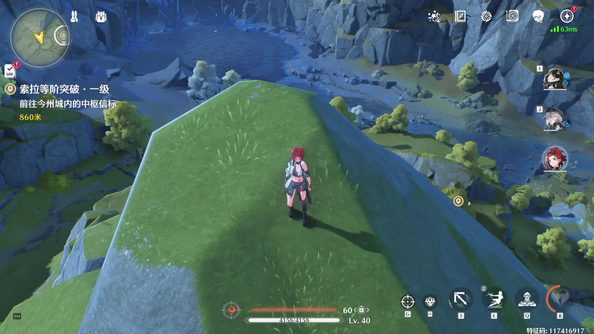 莫问树树花的直播间-片段15