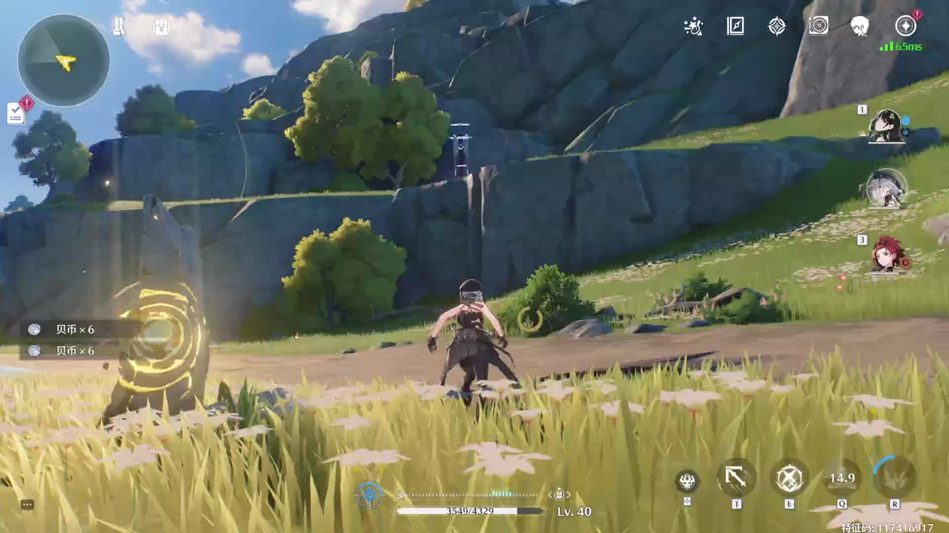 莫问树树花的直播间-片段14