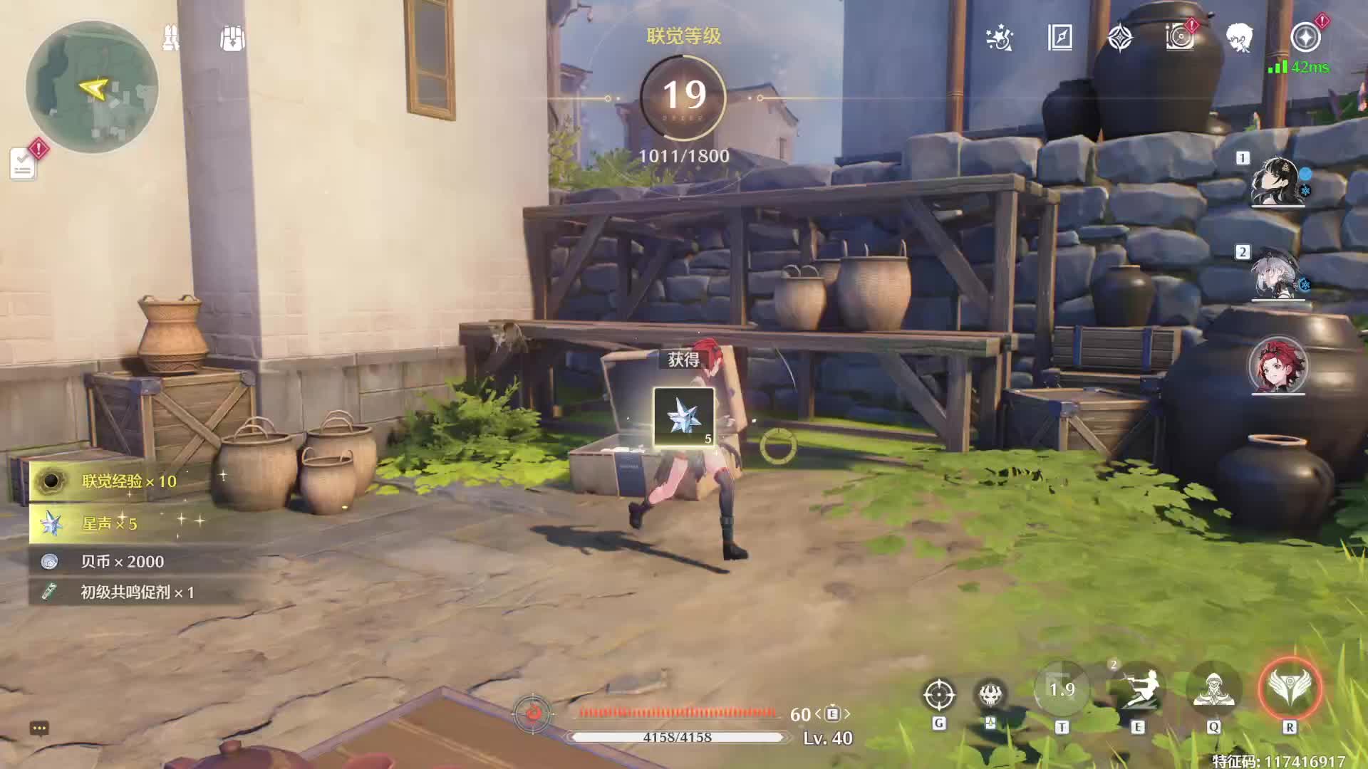 莫问树树花的直播间-片段12