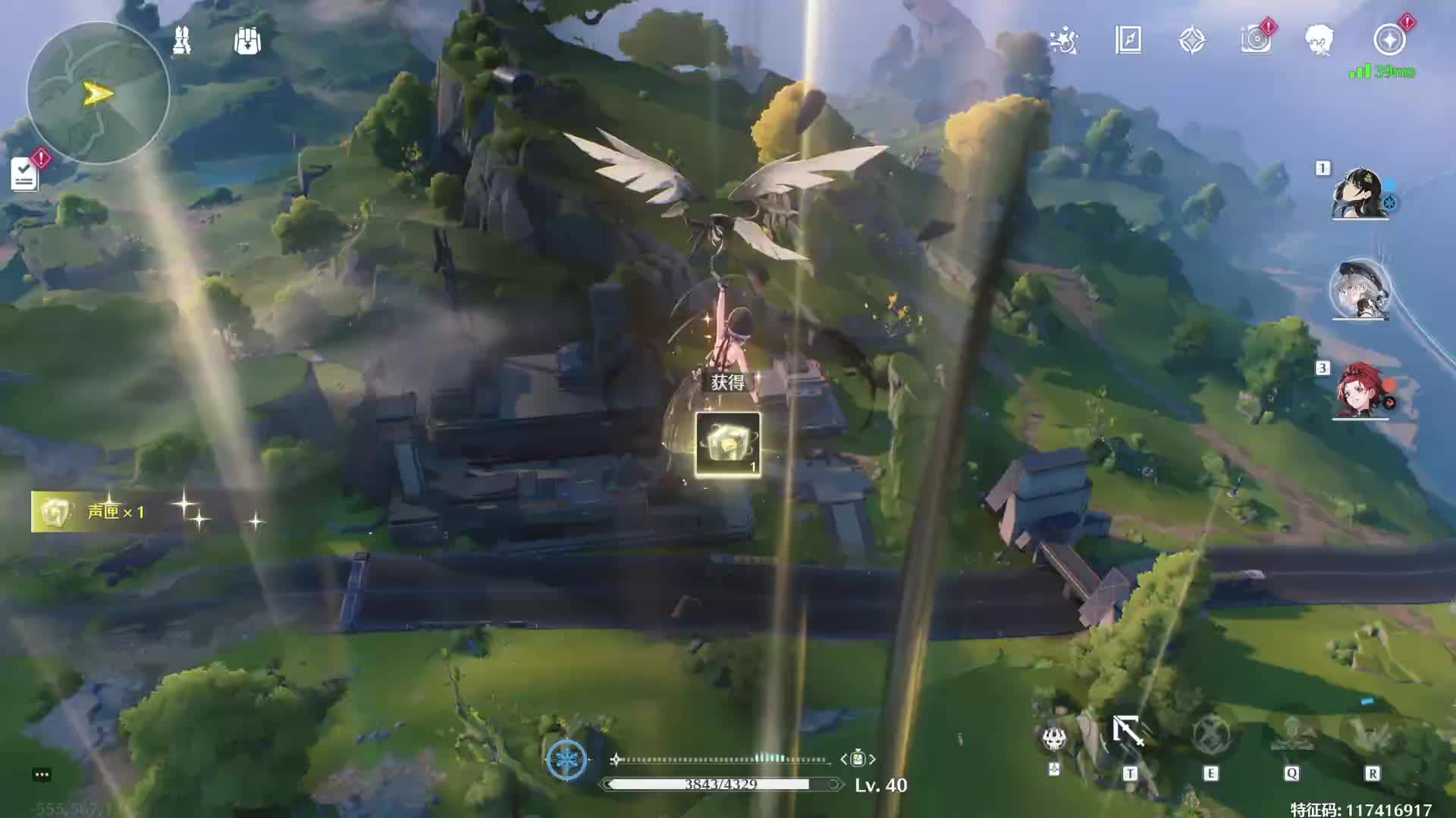 莫问树树花的直播间-片段10