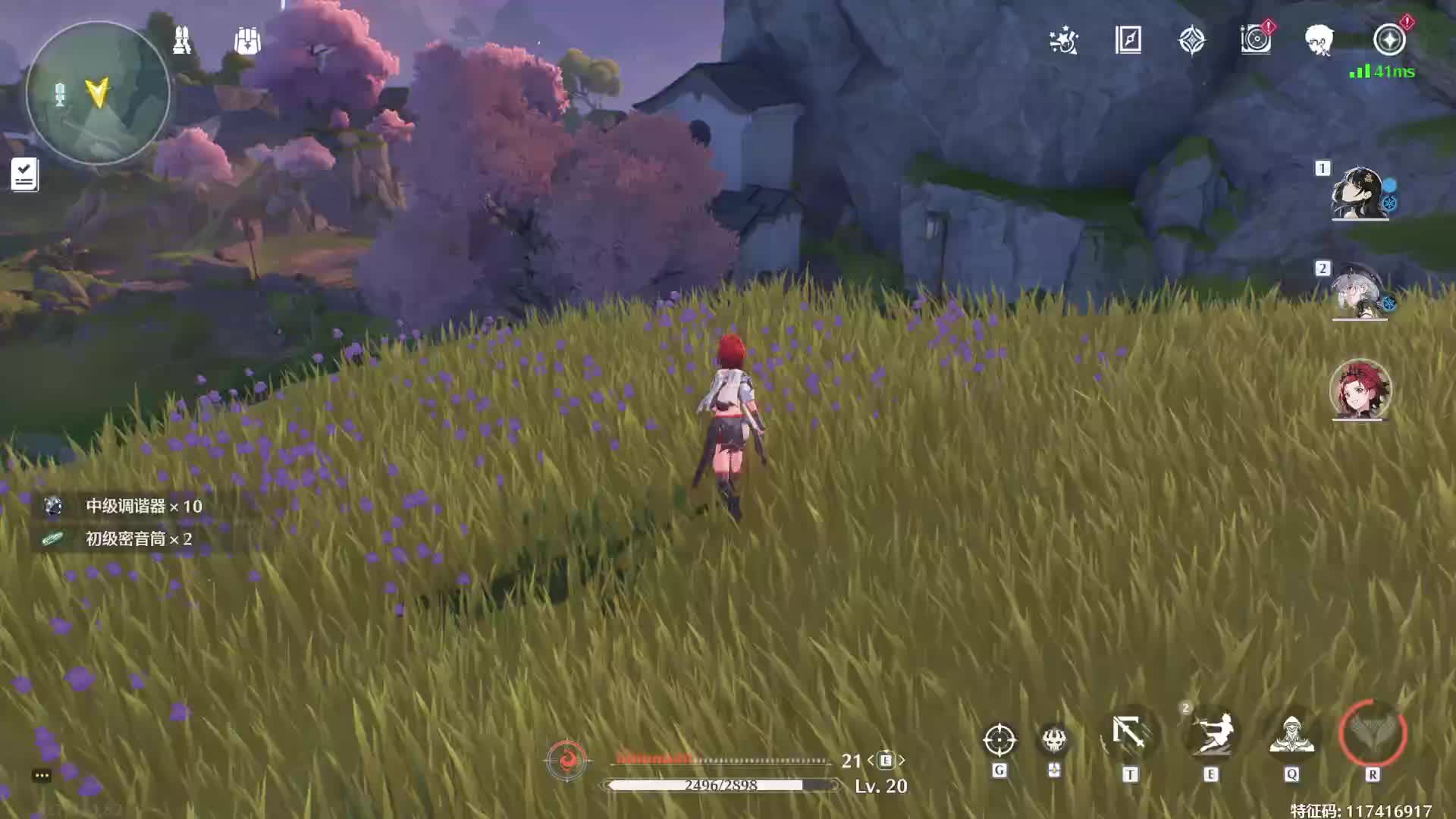 莫问树树花的直播间-片段9