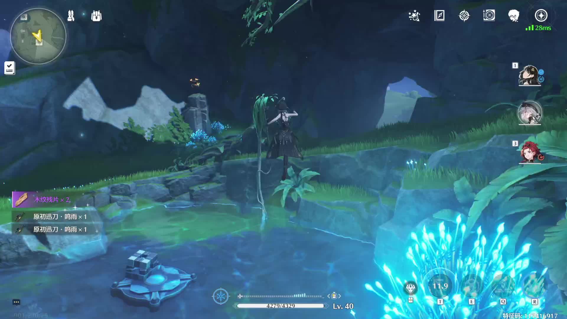 莫问树树花的直播间-片段8