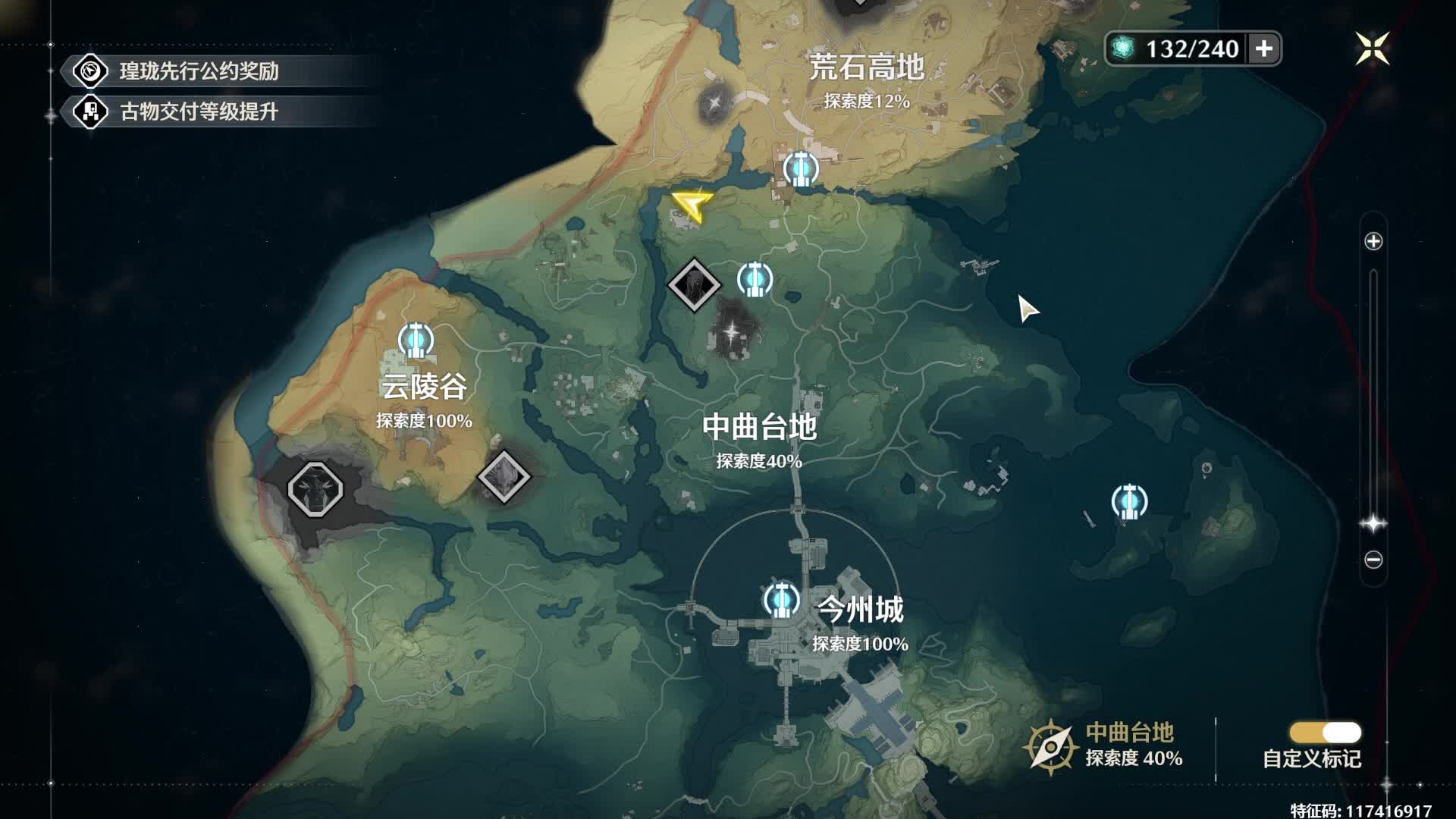 莫问树树花的直播间-片段7