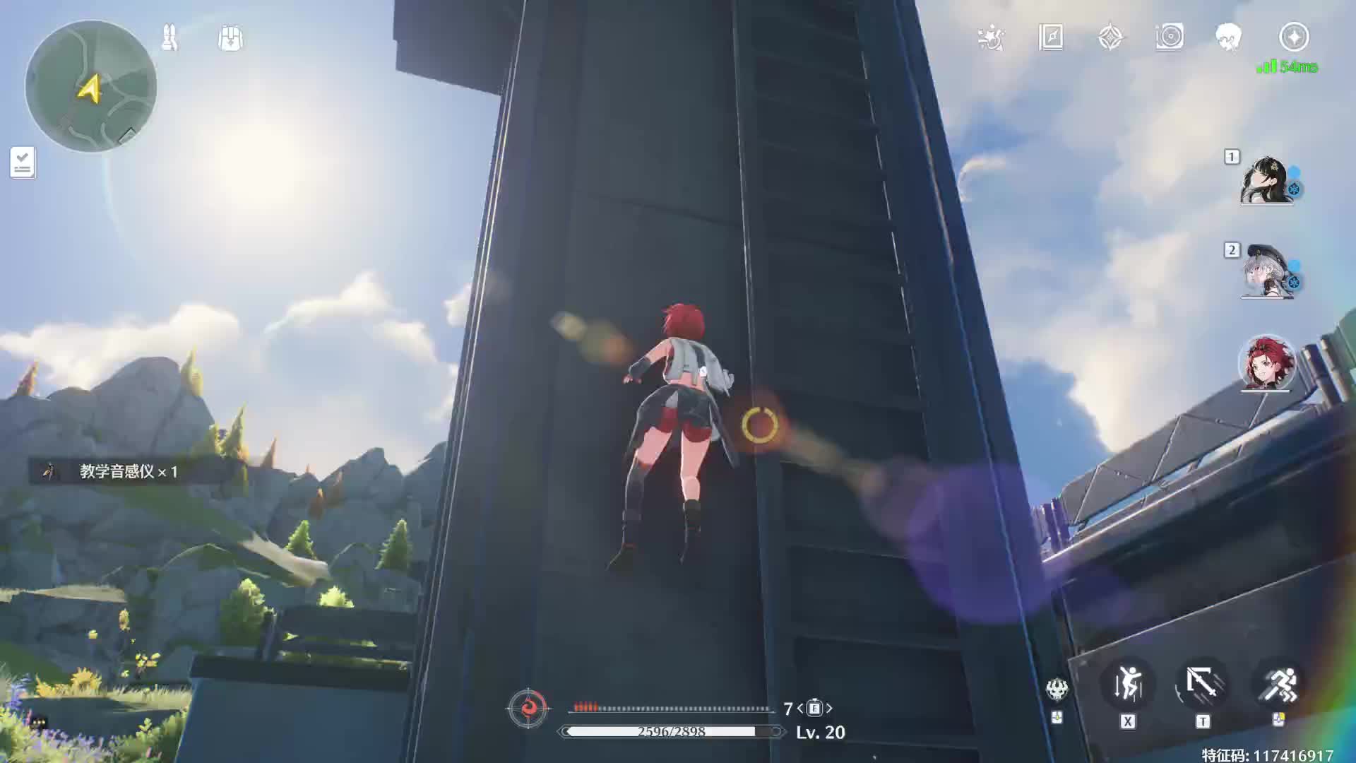 莫问树树花的直播间-片段6