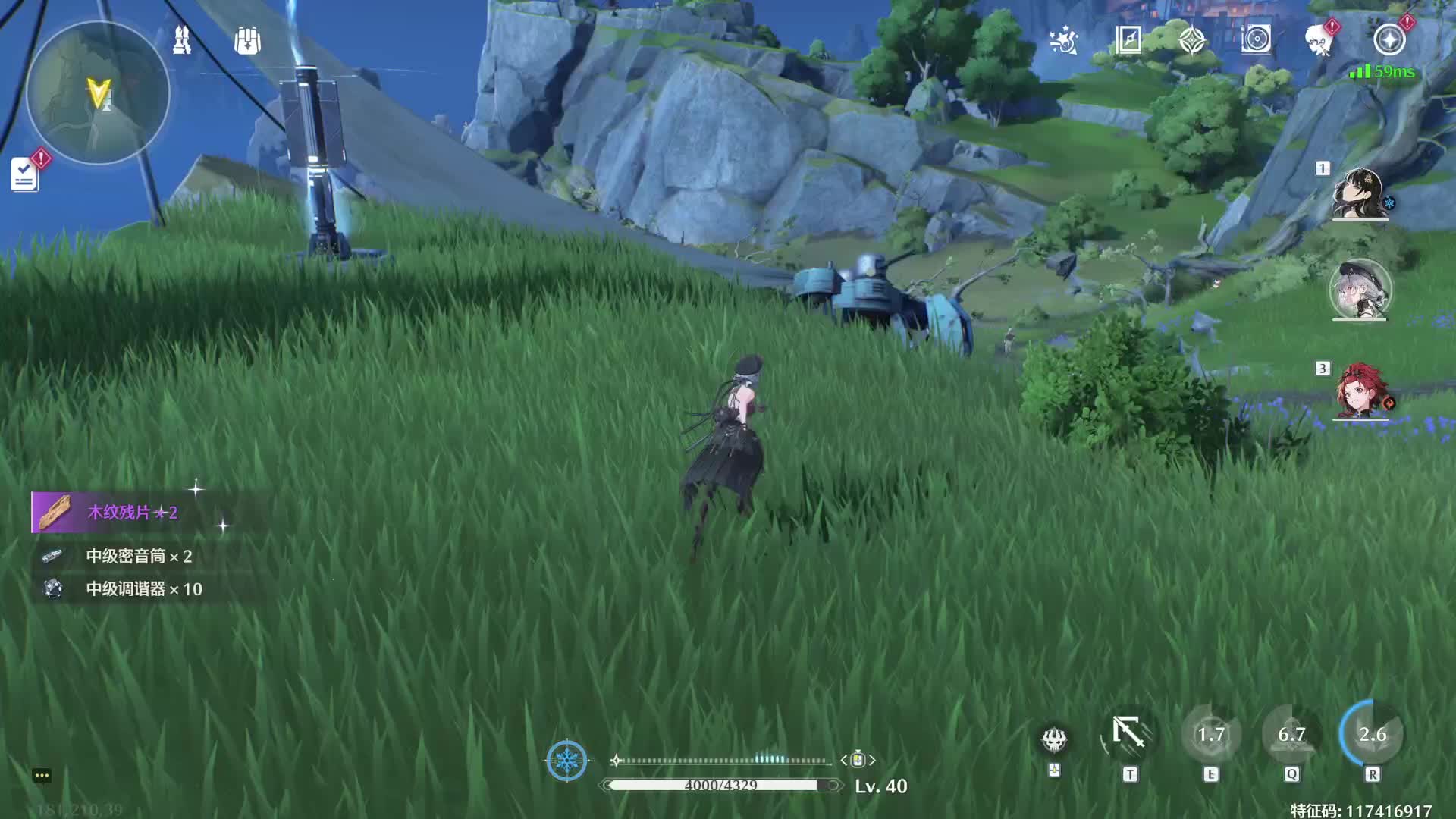 莫问树树花的直播间-片段5