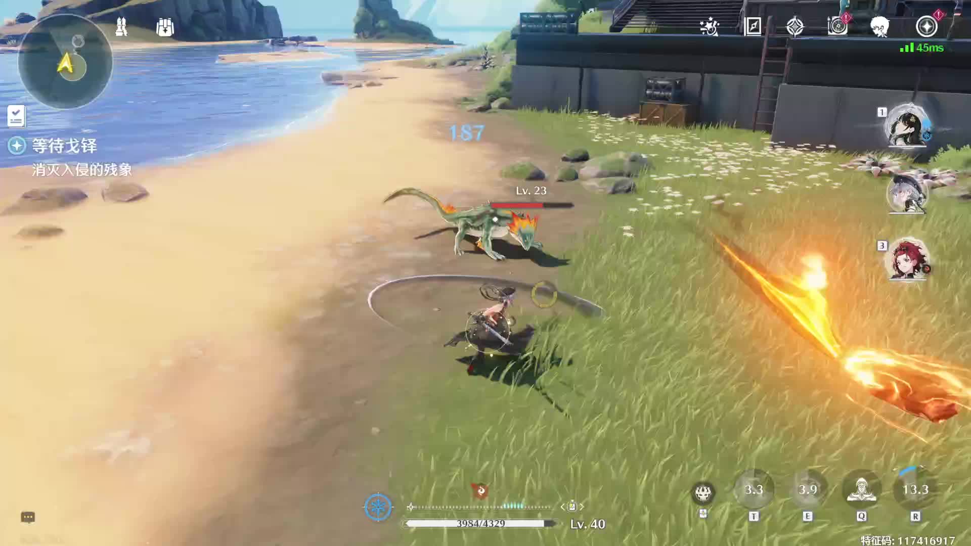 莫问树树花的直播间-片段3