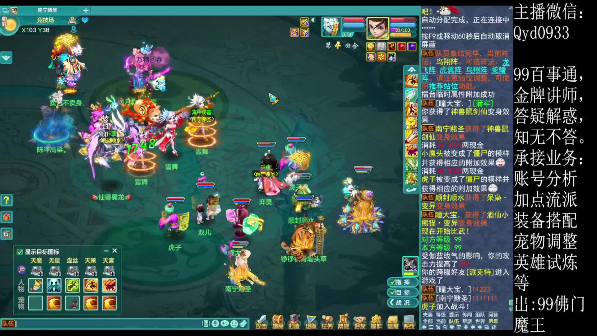 酣畅淋漓的战斗片段1