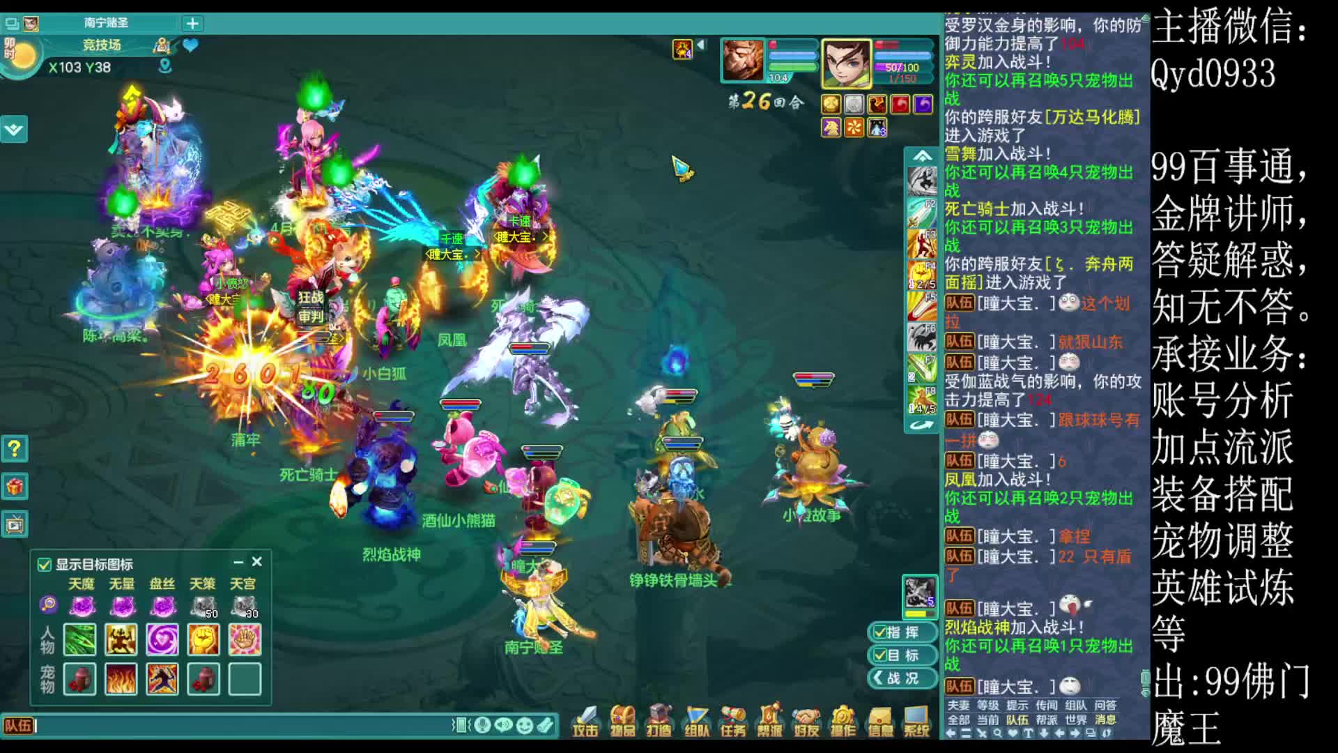 酣畅淋漓的战斗片段2