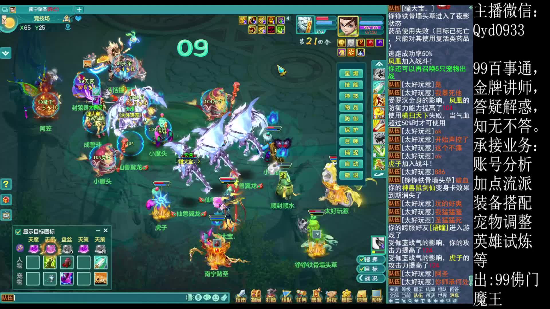 酣畅淋漓的战斗片段5