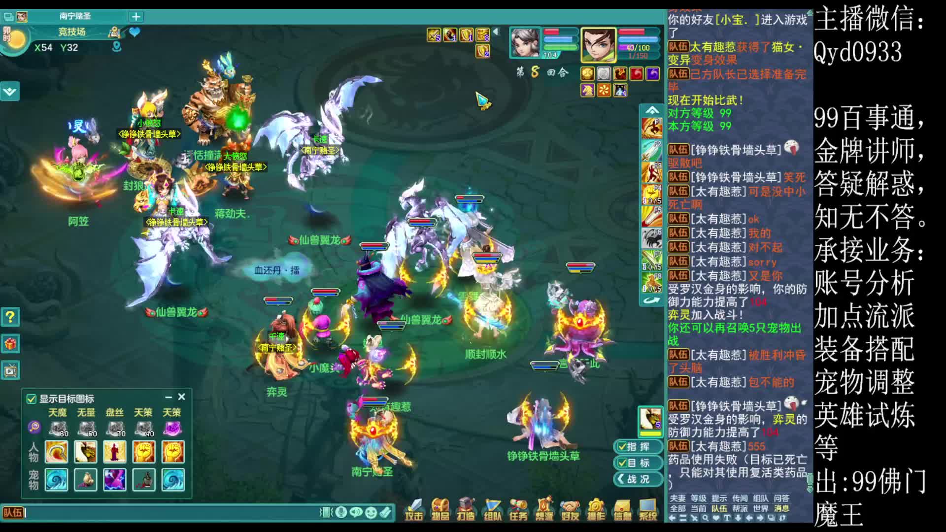 酣畅淋漓的战斗片段6