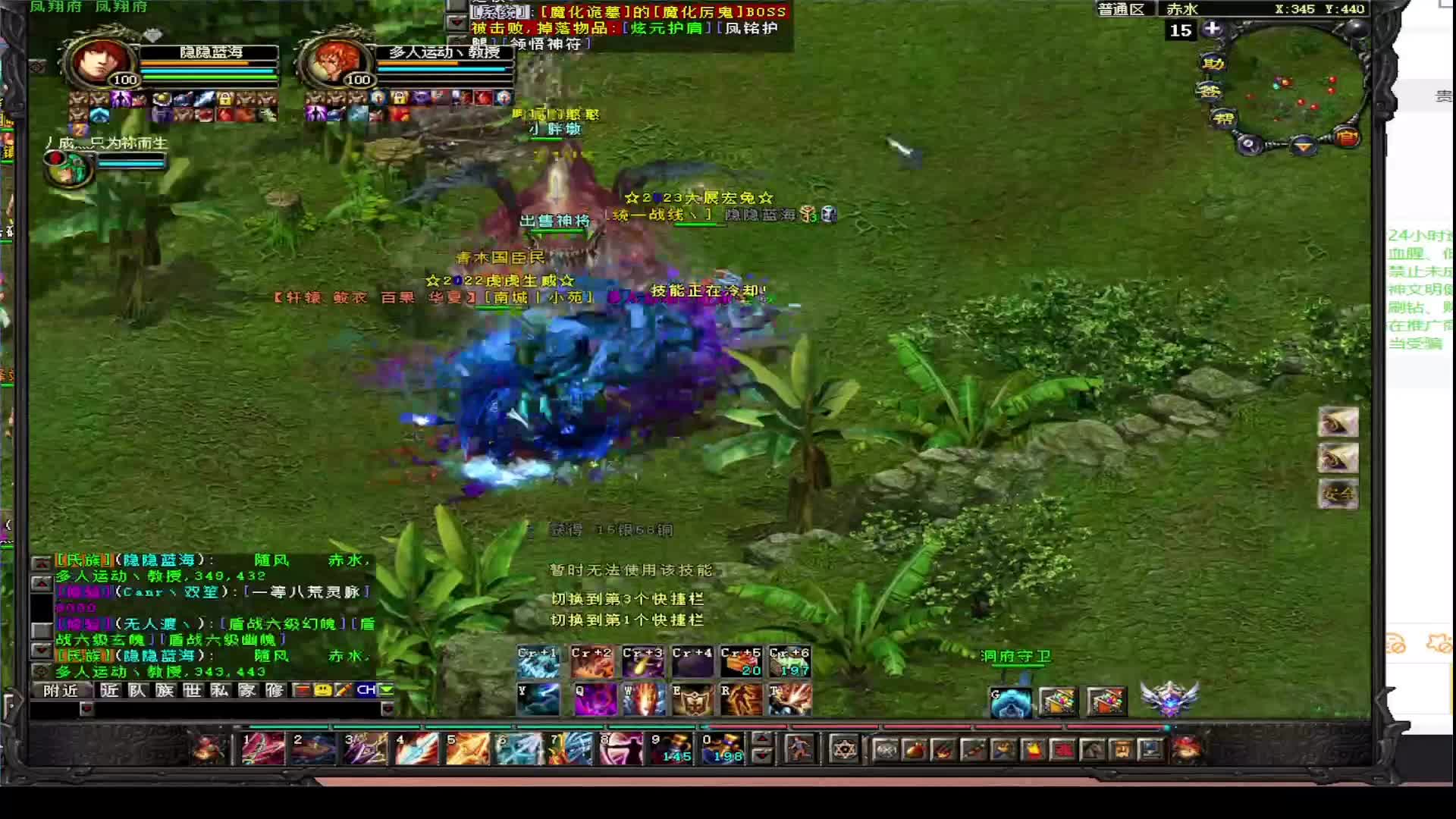 qq华夏弓手打战士