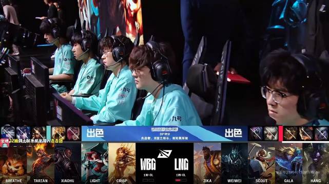 姿态：不会打完牢赞走不出正门吧？他永远记得那声不要相信打野！姿态看Tarzan第二局暴打老东家LNG