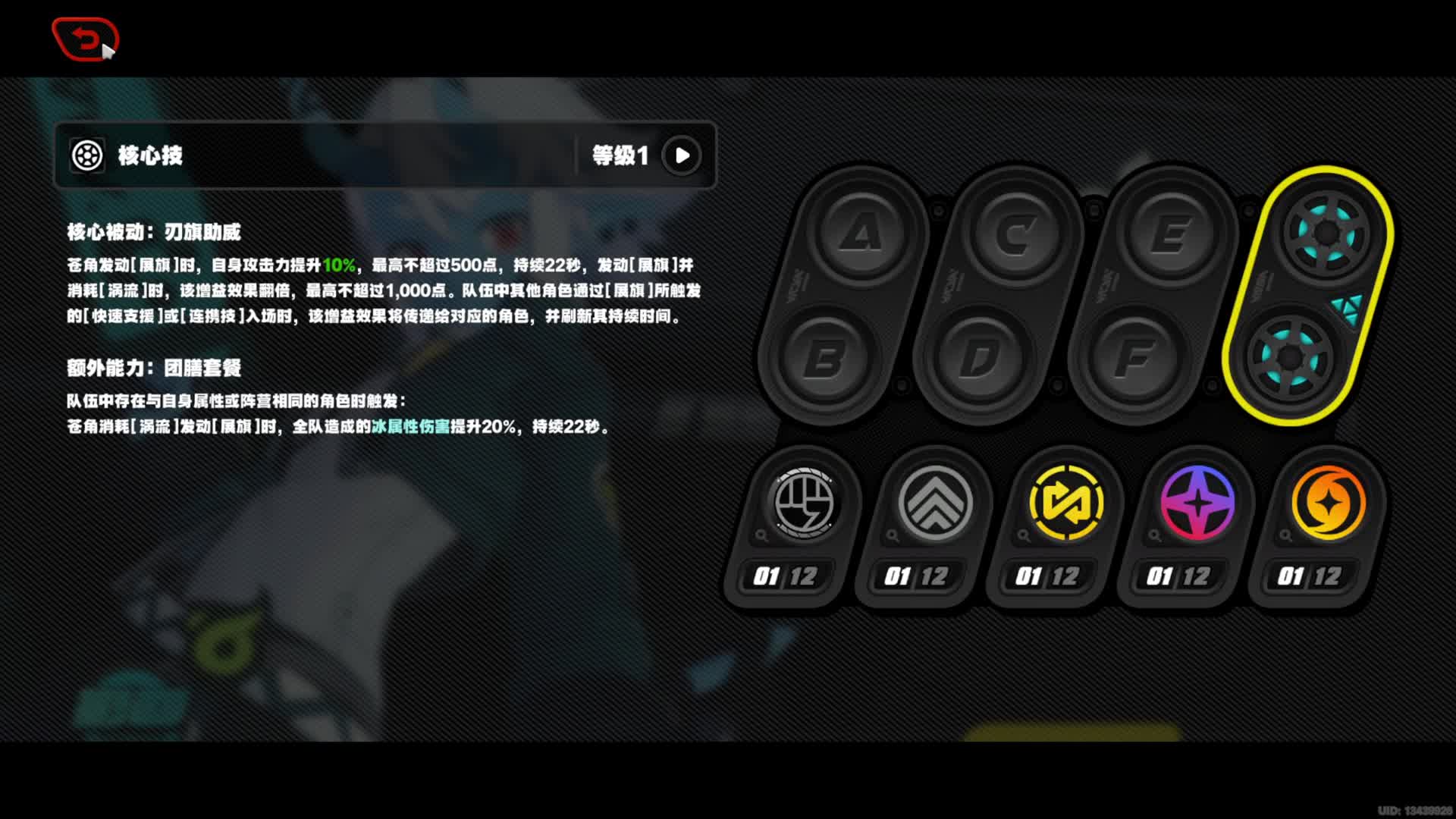 绝区零浅聊下搭配思路