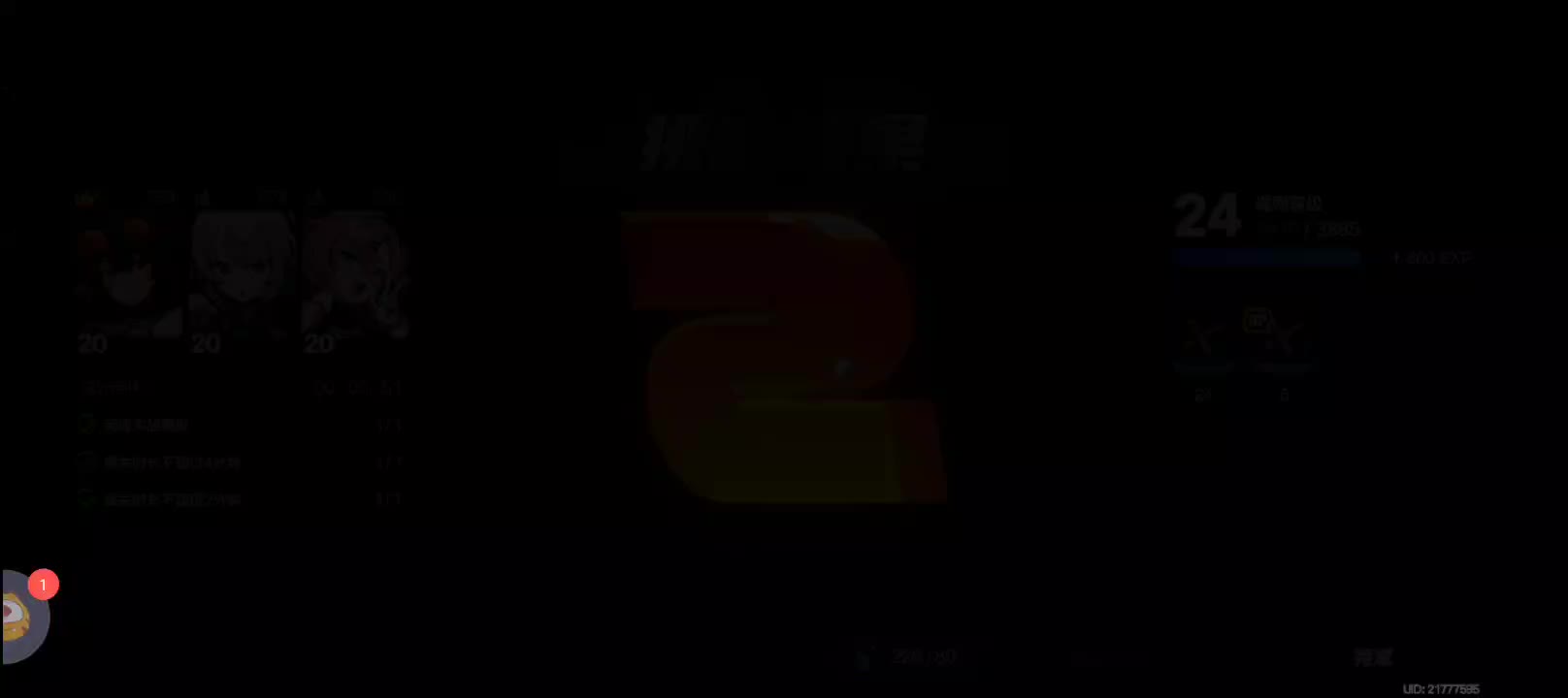 绝区零日常 刮刮乐咖啡体力-片段5