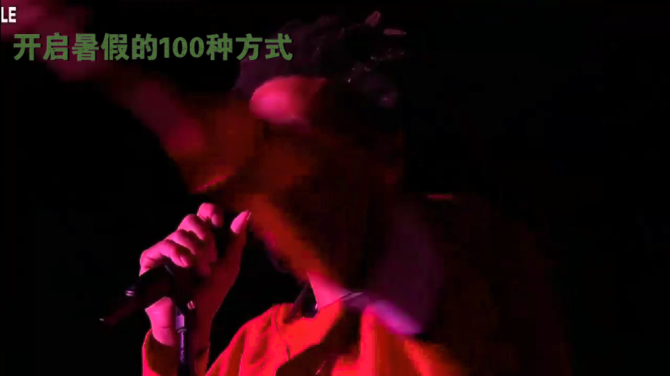 风吹哪页撕哪页#多多音乐 #音乐分享 -4