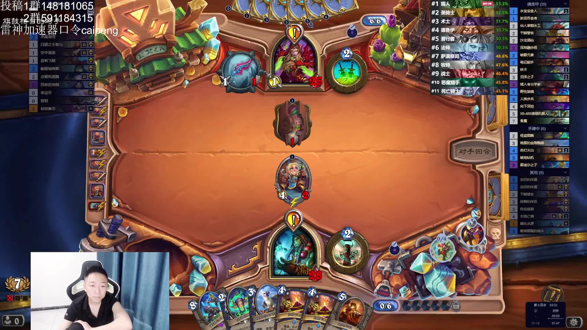 前朝余孽鱼人任务萨来了