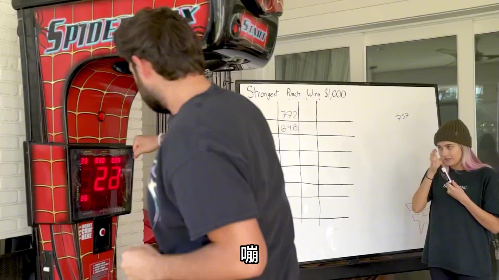 比拼力量的拳击挑战！谁能打出最高分，就能赢得一千美刀的奖励。