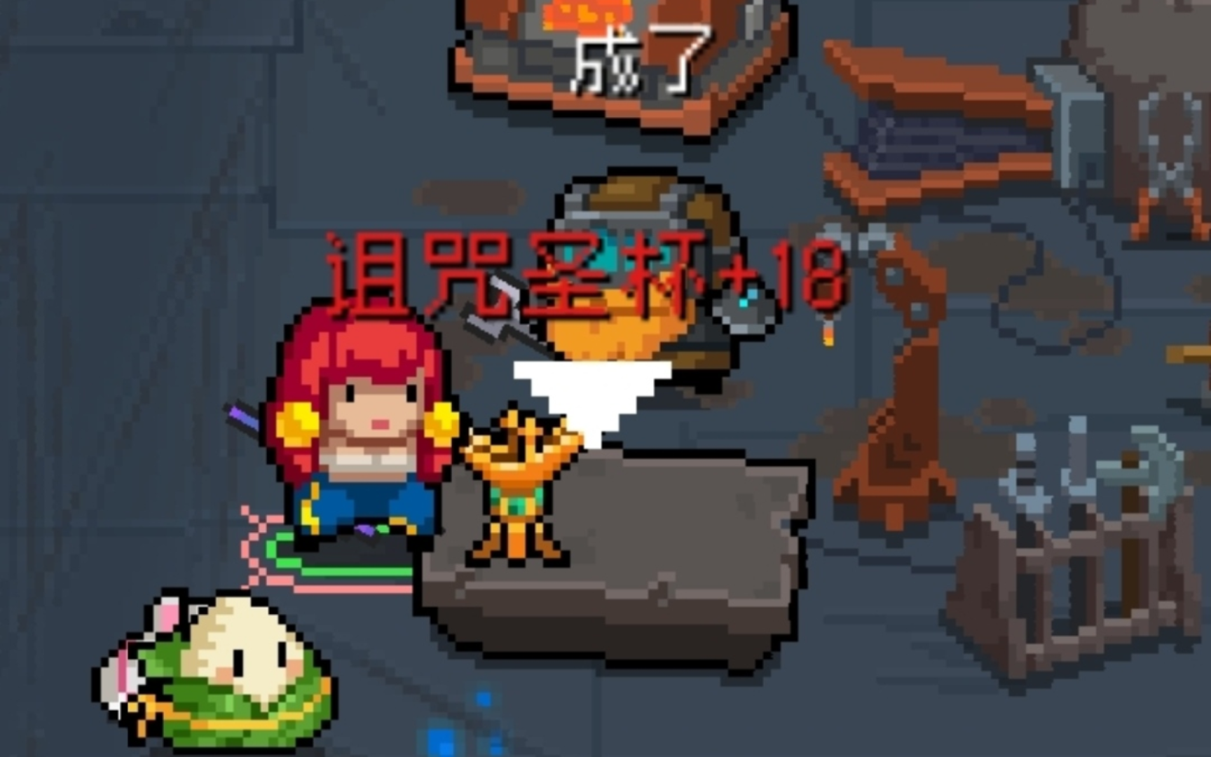 【元气骑士】+18诅咒圣杯 守护神殿实战测试 饮尽千杯酒，沙场百斩杀